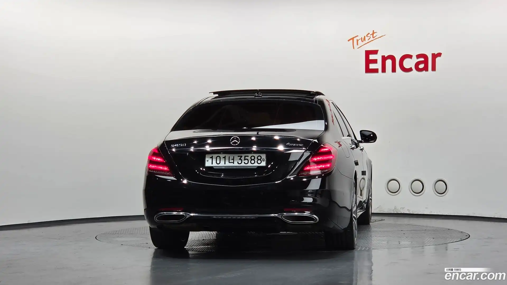 S-Class Mercedes-Benz 2020.5-OUTER-004