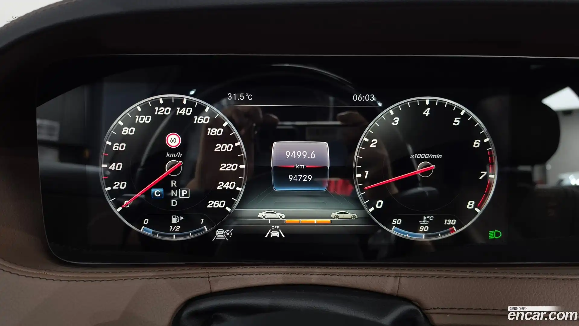 S-Class Mercedes-Benz 2020.5-INNER-008