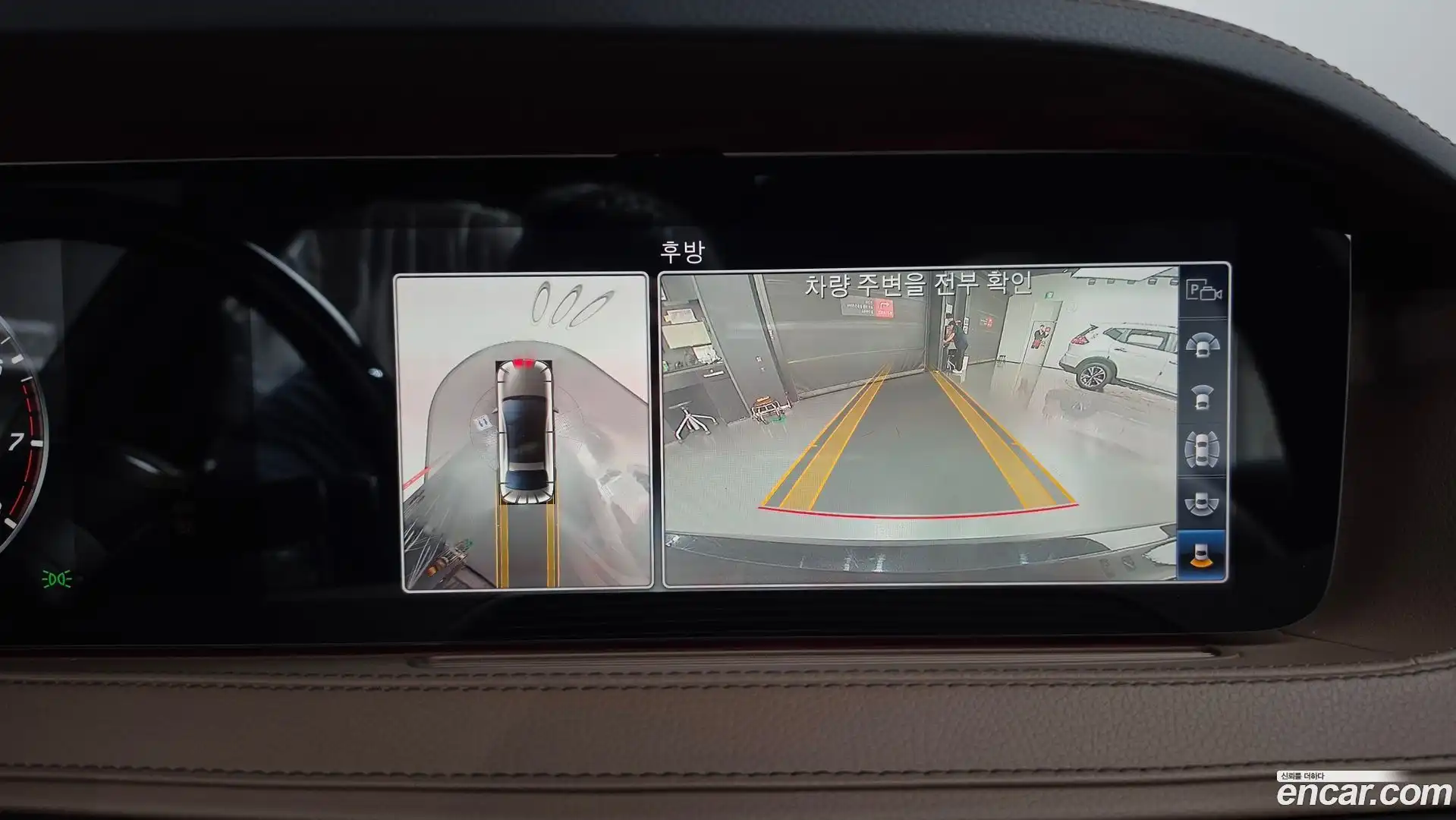 S-Class Mercedes-Benz 2020.5-OPTION-019