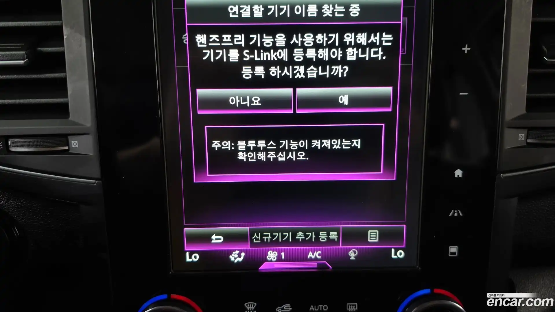QM6 Renault Korea 2019.7-OPTION-045