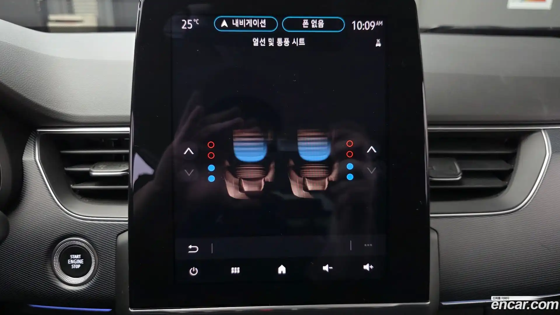 XM3 Renault Korea 2021.7-OPTION-045