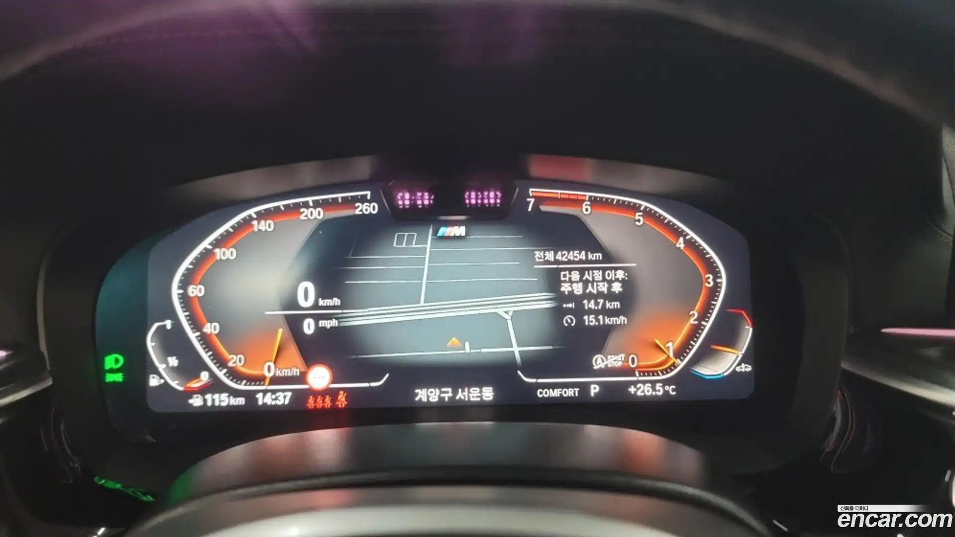 5-Series BMW 2023.2-INNER-008