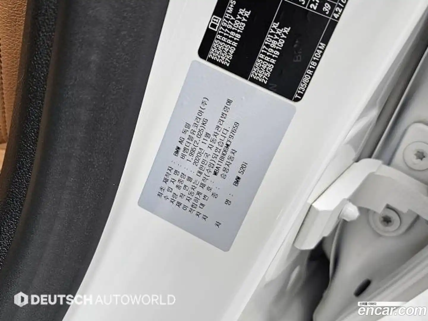5-Series BMW 2021.0-OPTION-024