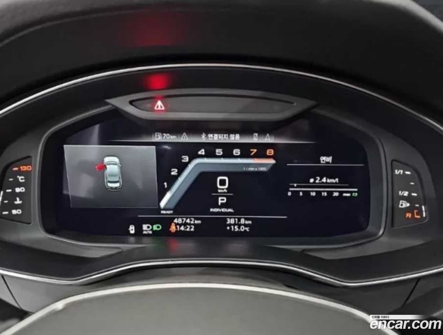 A6 Audi 2022.11-INNER-007