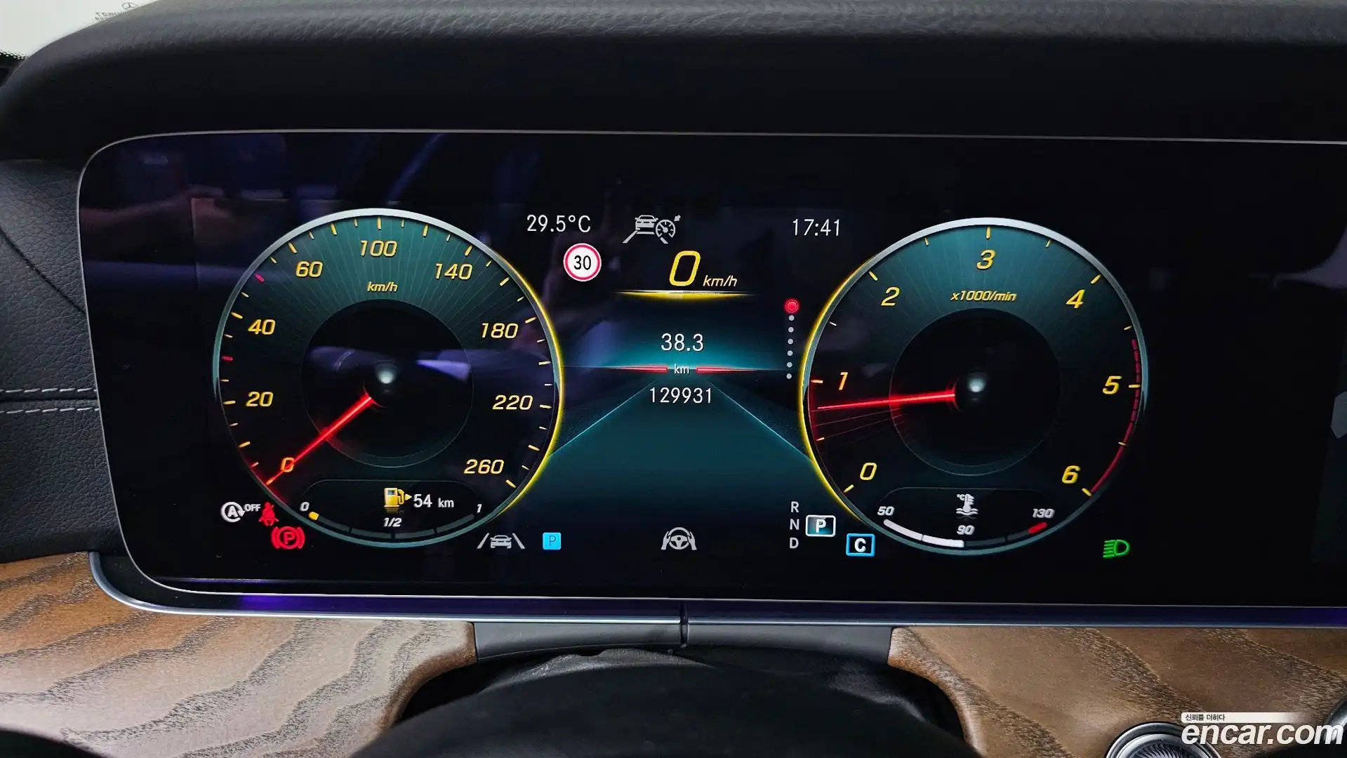 E-Class Mercedes-Benz 2021.8-INNER-008