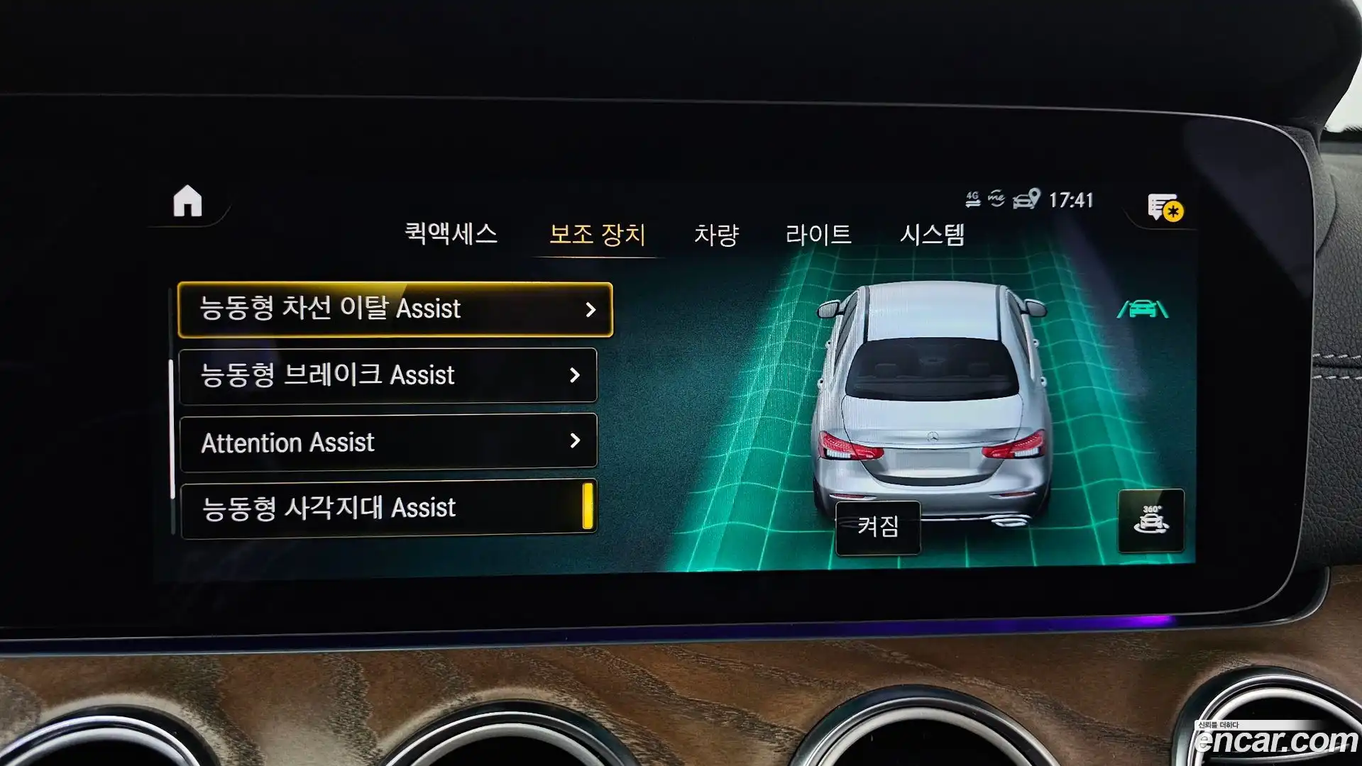 E-Class Mercedes-Benz 2021.8-OPTION-019
