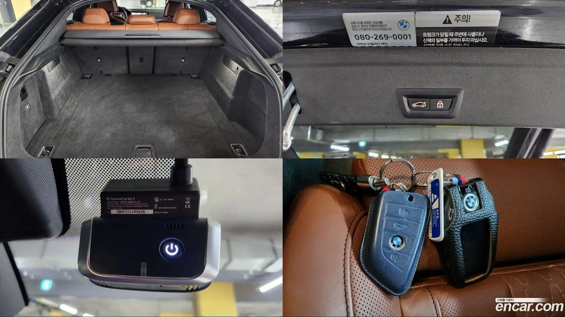 X6 BMW 2022.5-OPTION-023