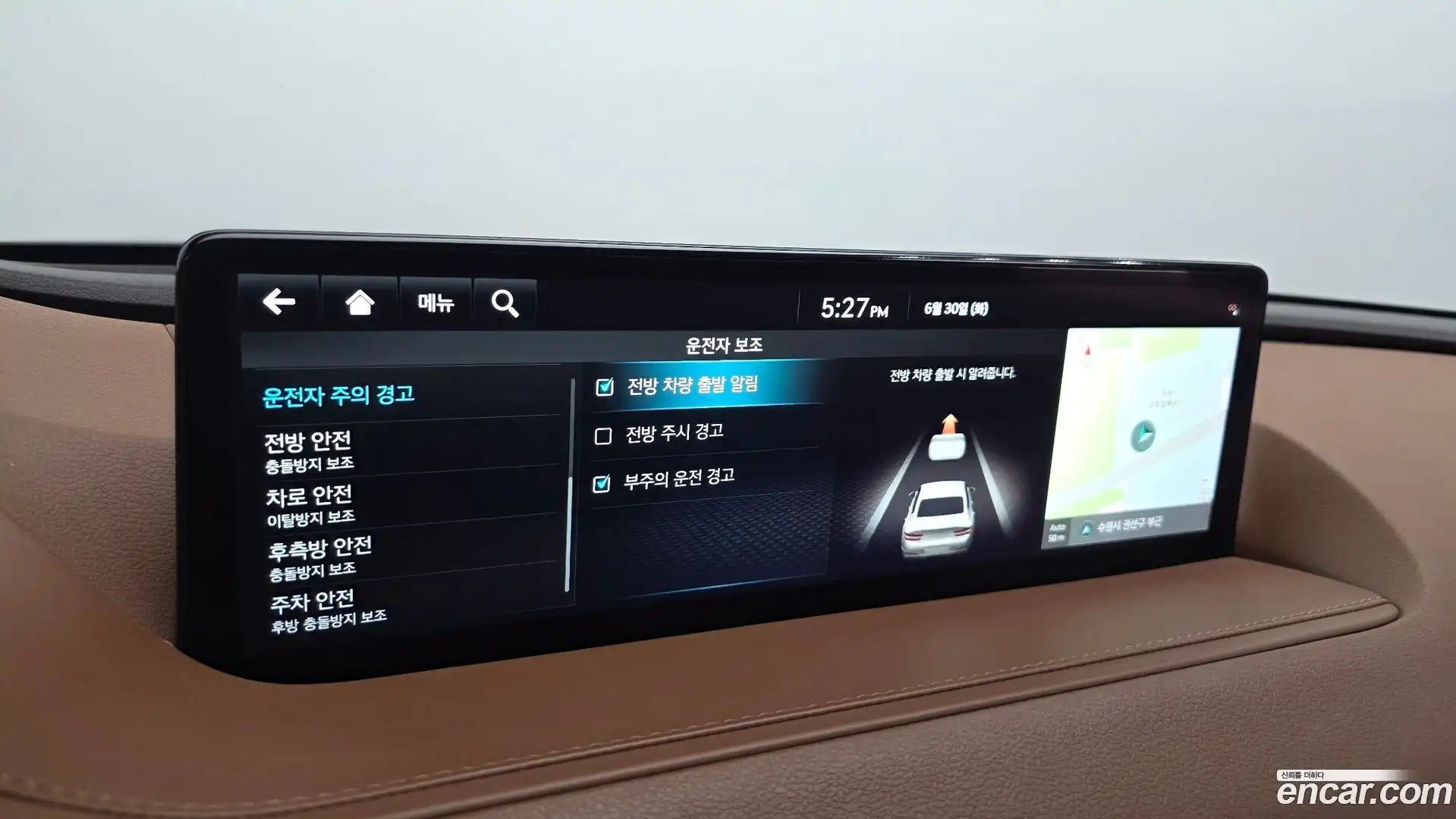 G80 Genesis 2021.9-OPTION-045