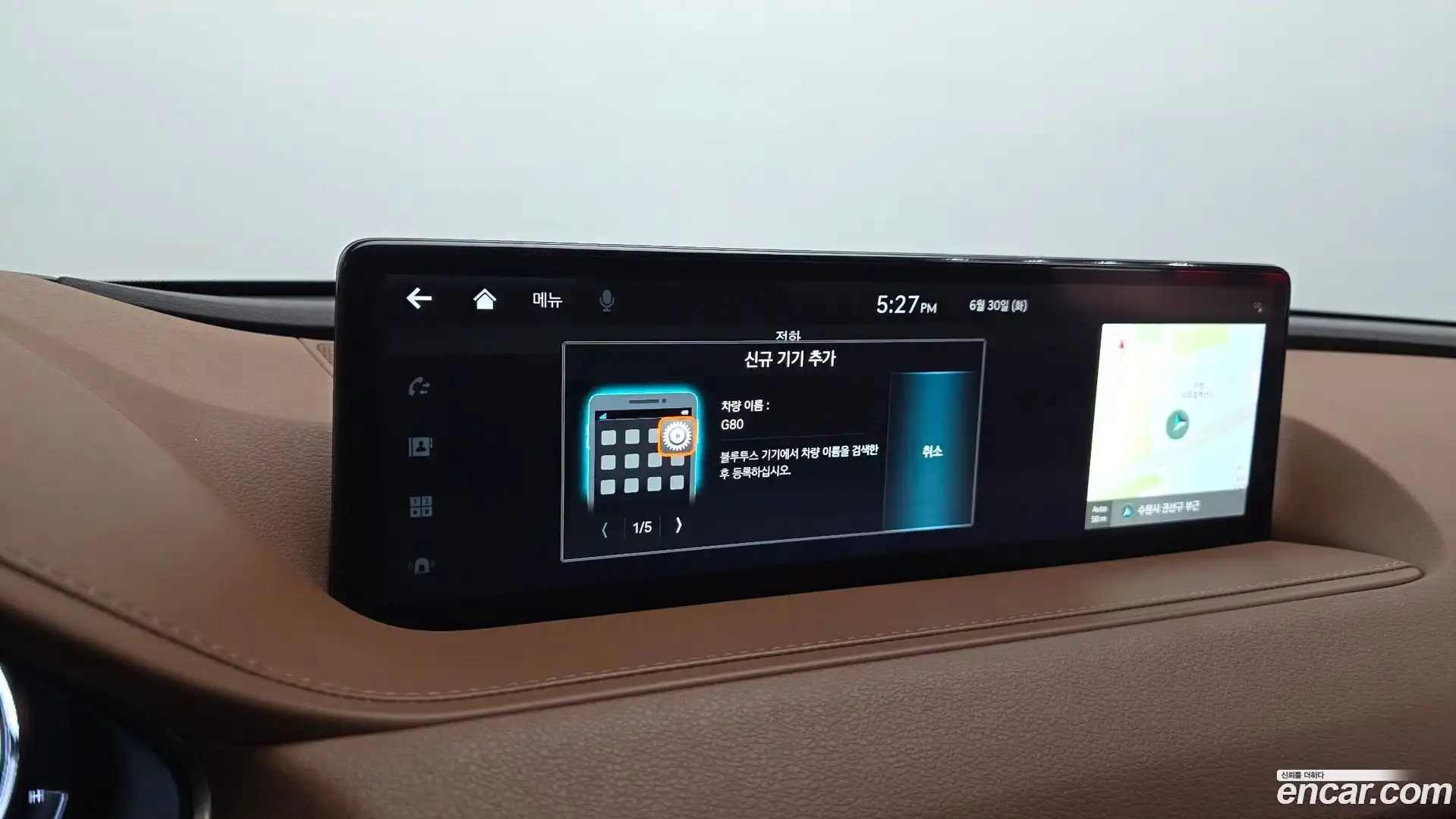 G80 Genesis 2021.9-OPTION-047