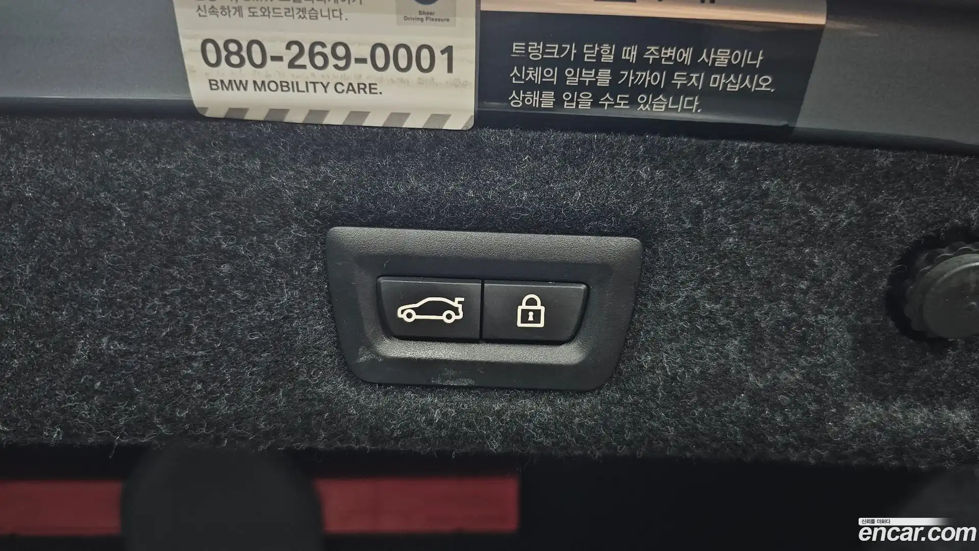 5-Series BMW 2018.11-OPTION-024