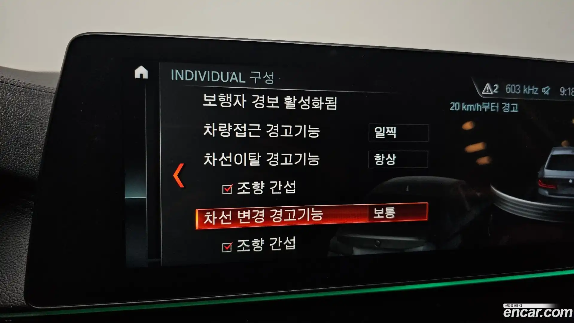 5-Series BMW 2018.11-OPTION-040