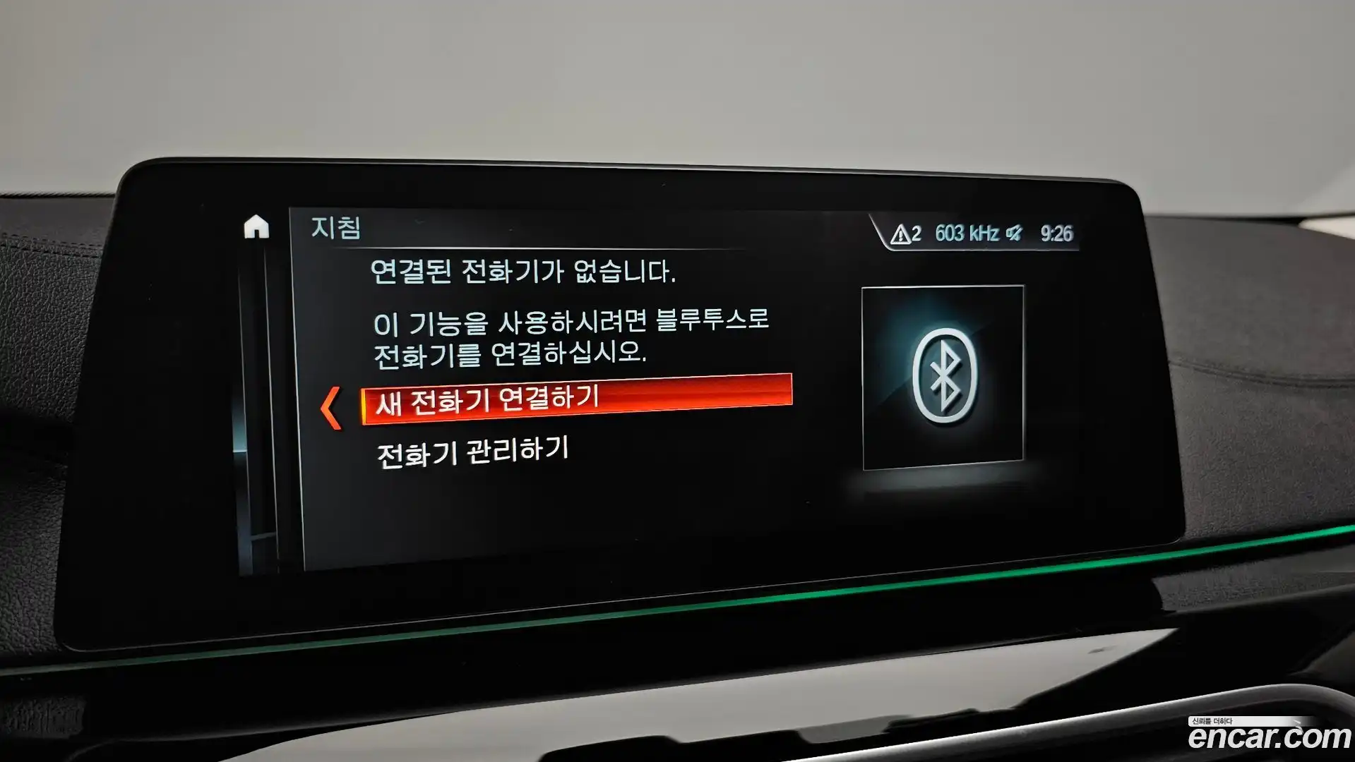 5-Series BMW 2018.11-OPTION-041
