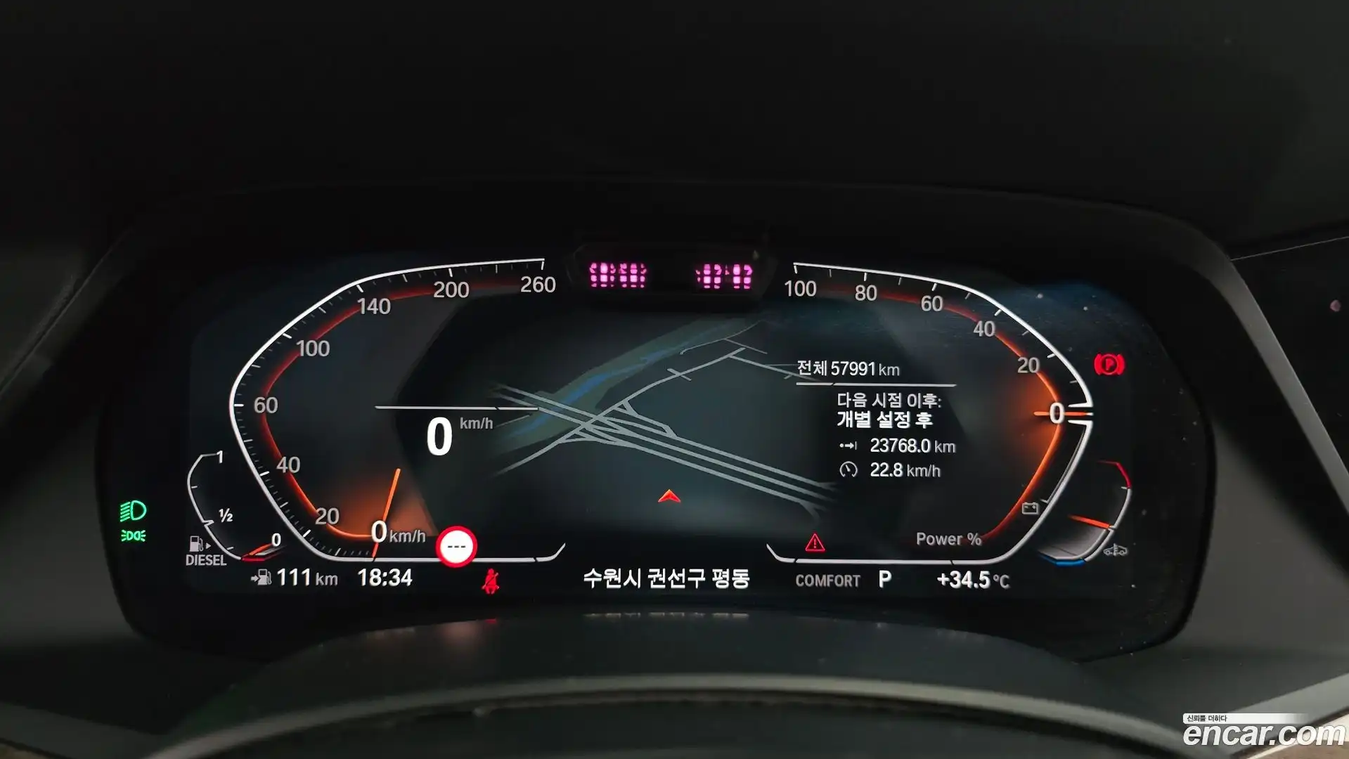 X5 BMW 2021.2-INNER-008