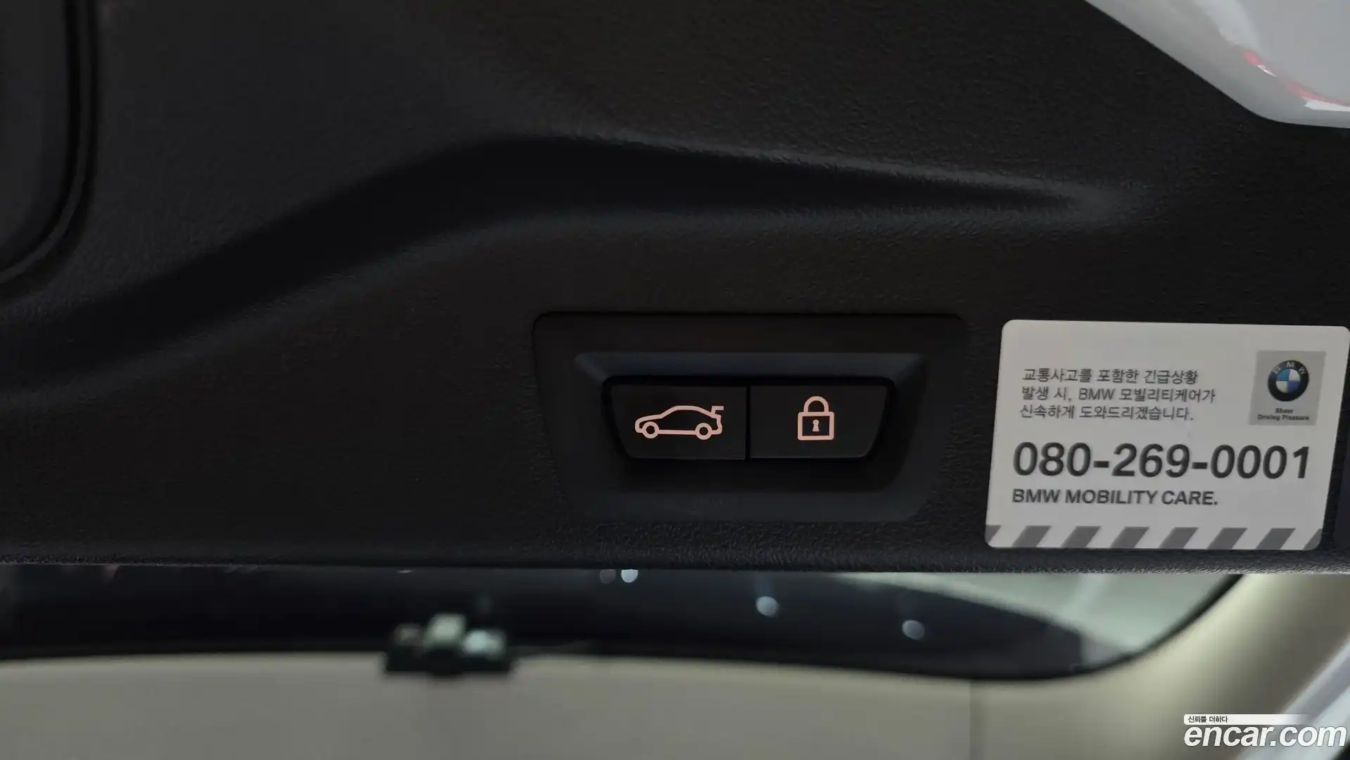 X5 BMW 2021.2-OPTION-022