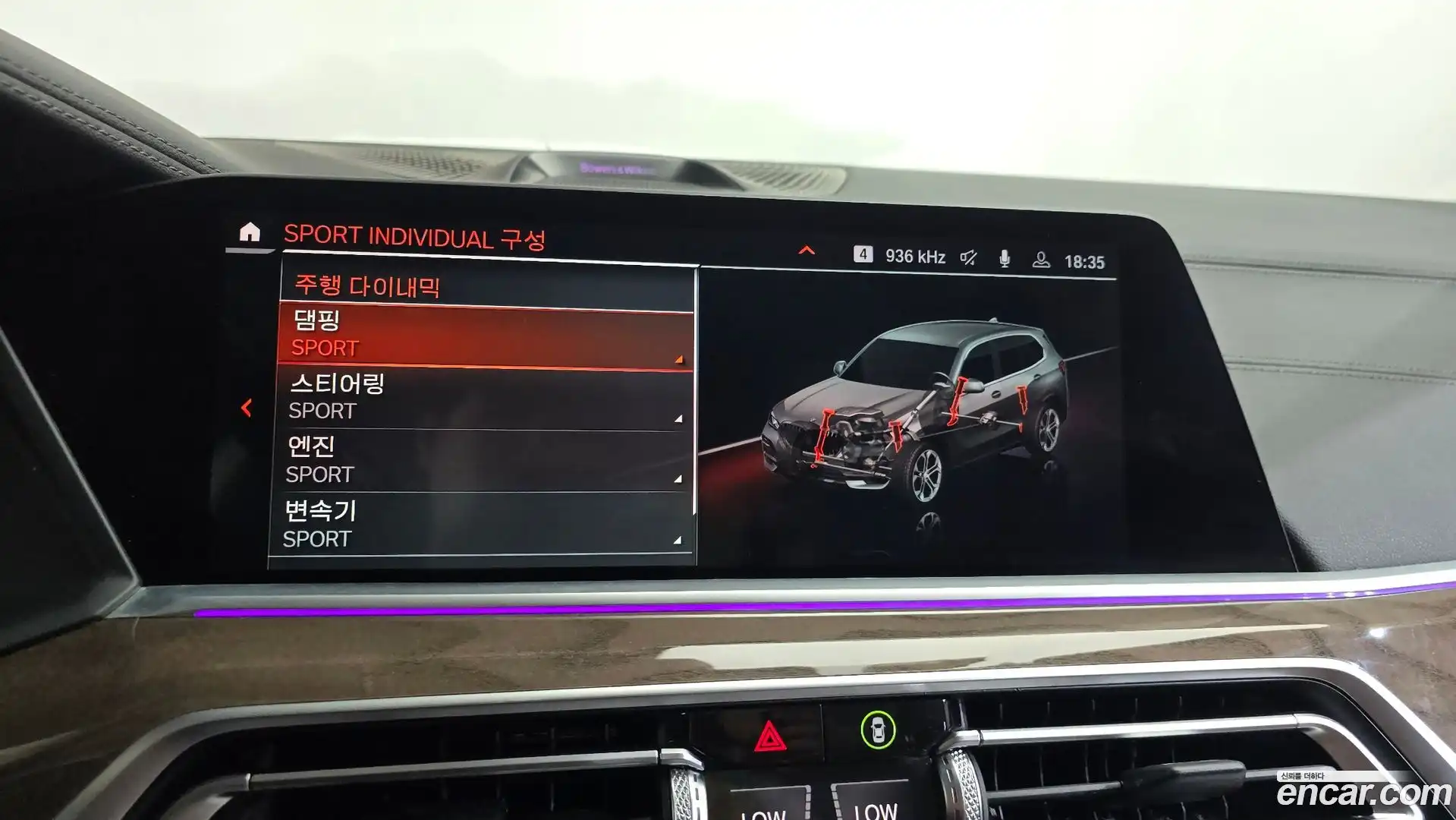 X5 BMW 2021.2-OPTION-044