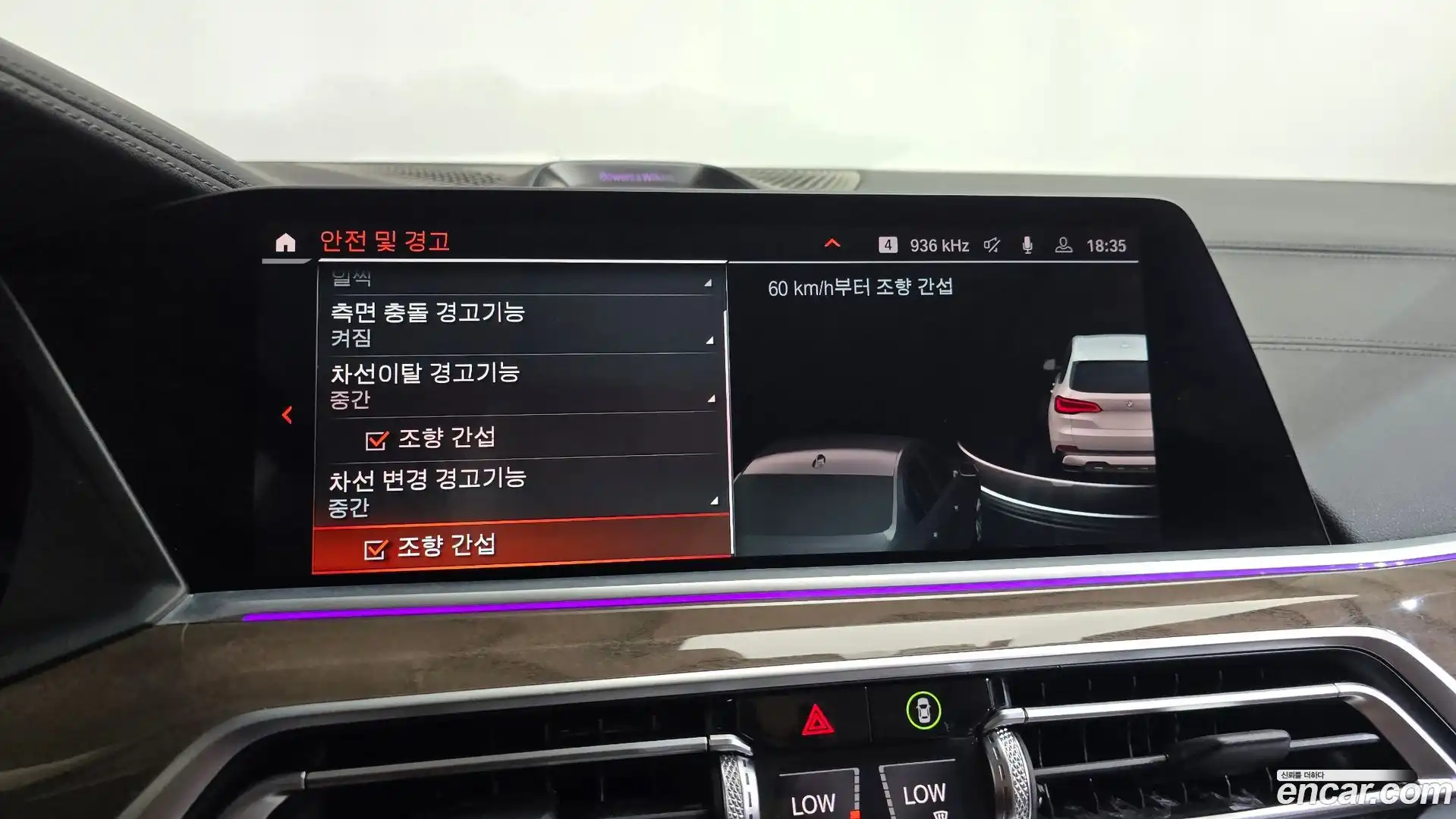 X5 BMW 2021.2-OPTION-045
