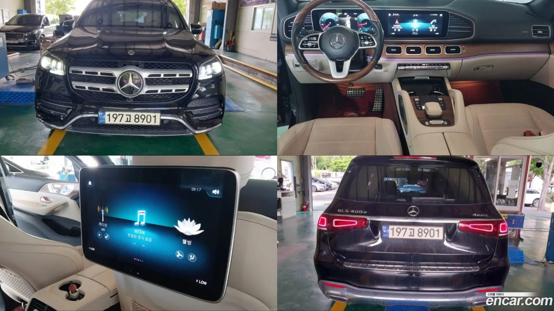 Main__Slider__Photo:GLS-Class Mercedes-Benz 2021.1-0