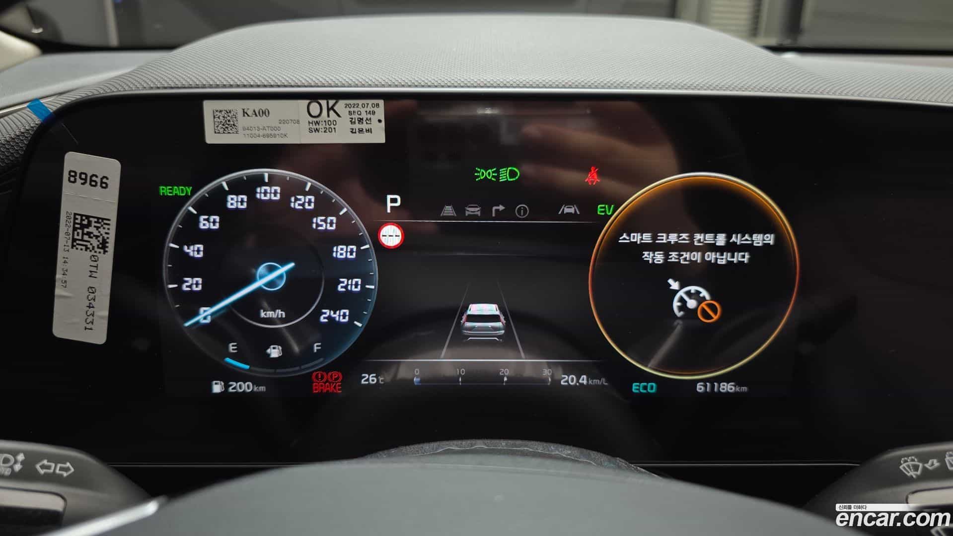 Niro Kia 2022.7-INNER-008