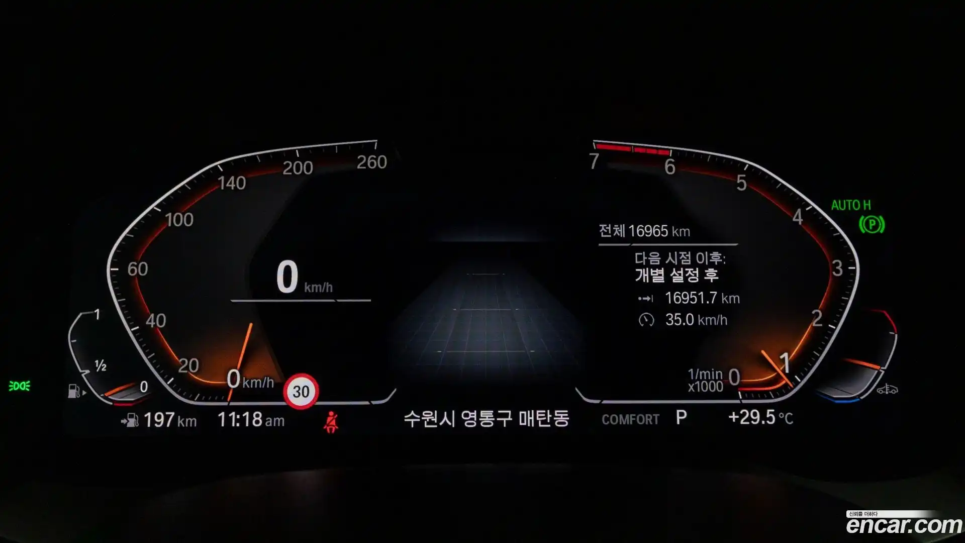 5-Series BMW 2023.1-INNER-008