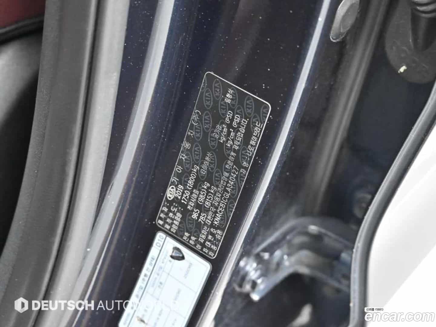 Niro Kia 2019.8-OPTION-024