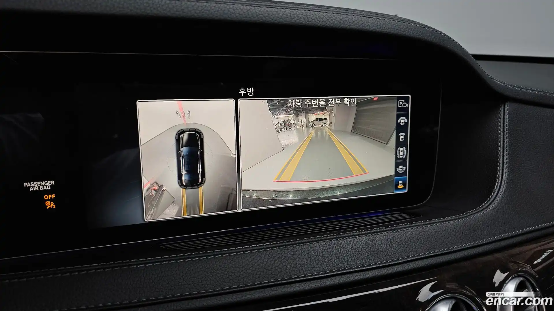 S-Class Mercedes-Benz 2018.7-OPTION-019