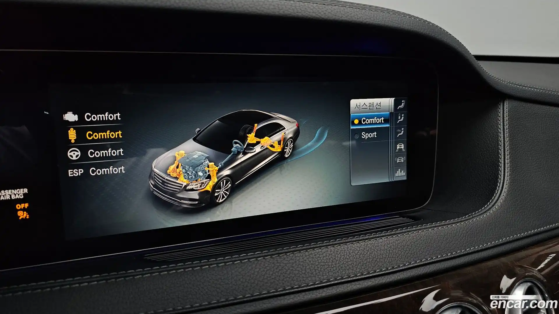 S-Class Mercedes-Benz 2018.7-OPTION-020