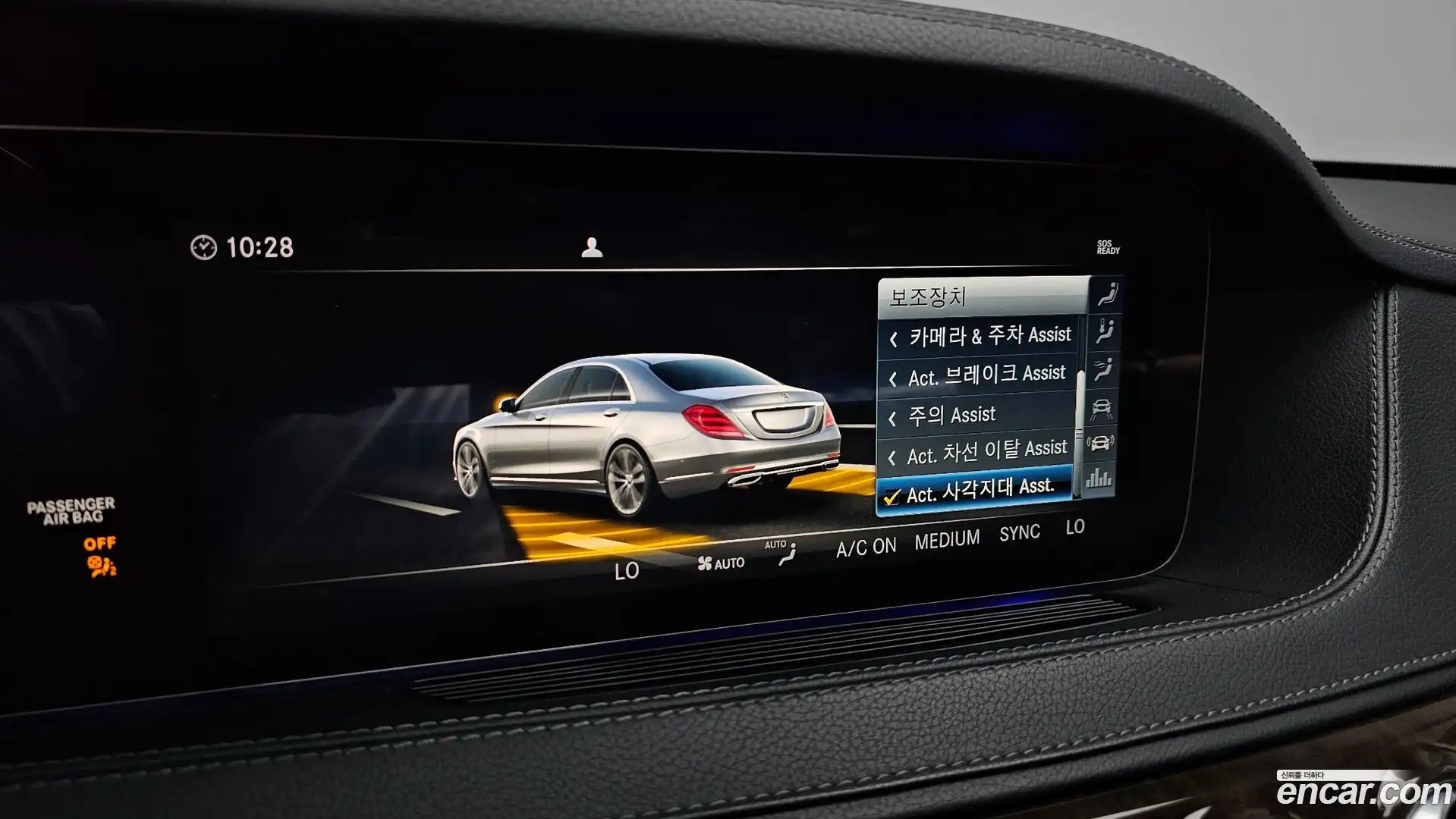 S-Class Mercedes-Benz 2018.7-OPTION-021