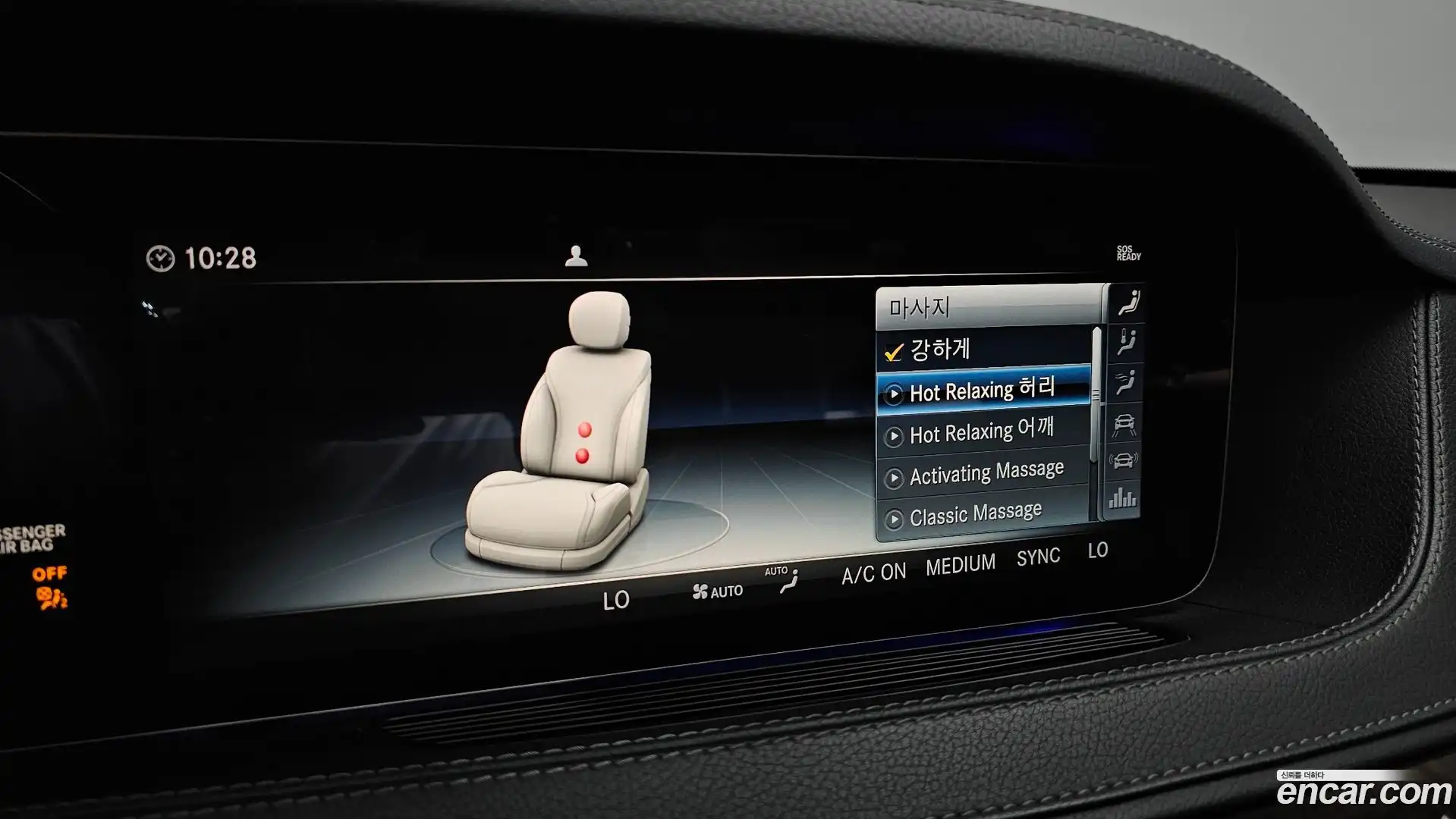 S-Class Mercedes-Benz 2018.7-OPTION-022