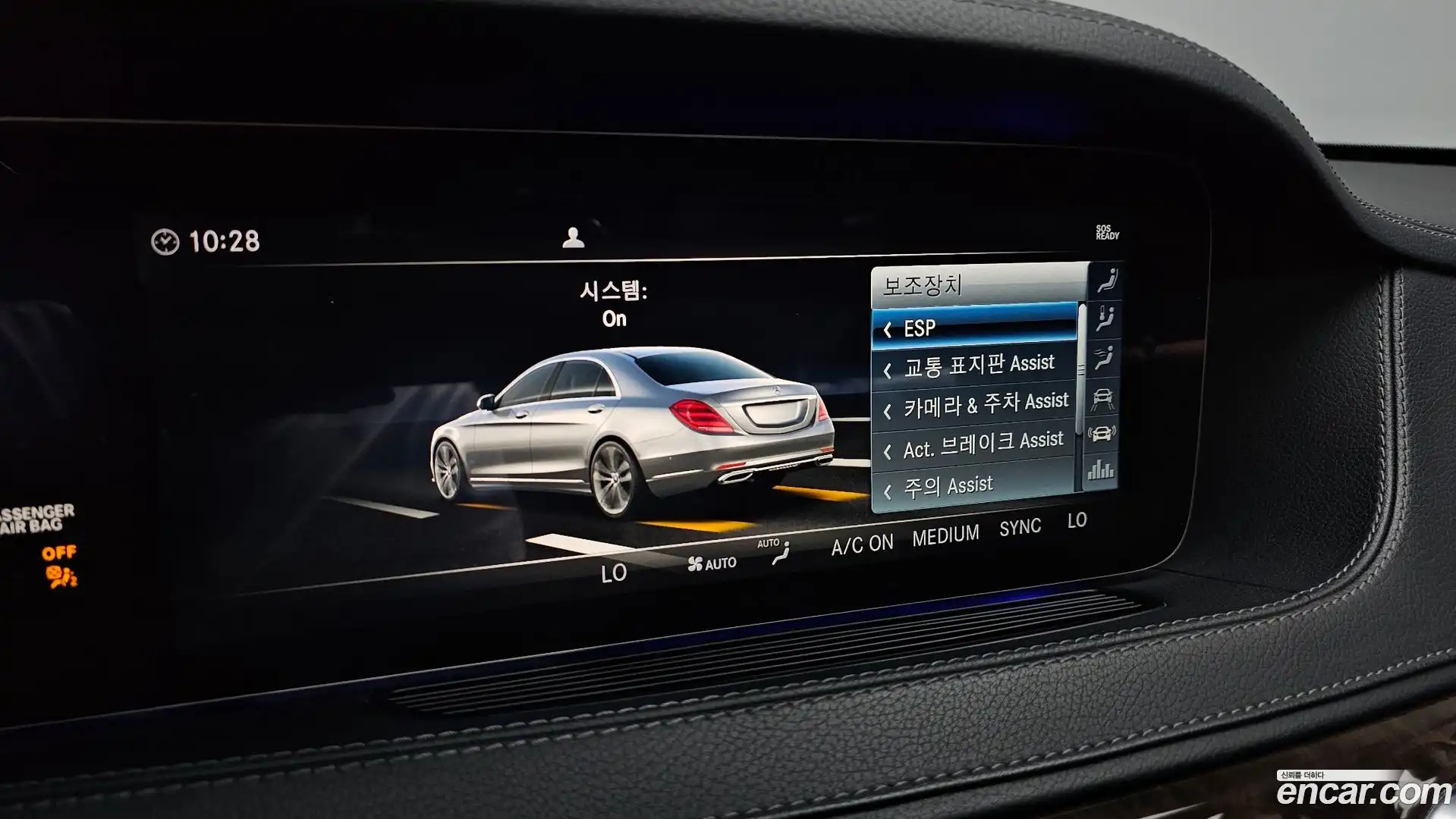 S-Class Mercedes-Benz 2018.7-OPTION-045