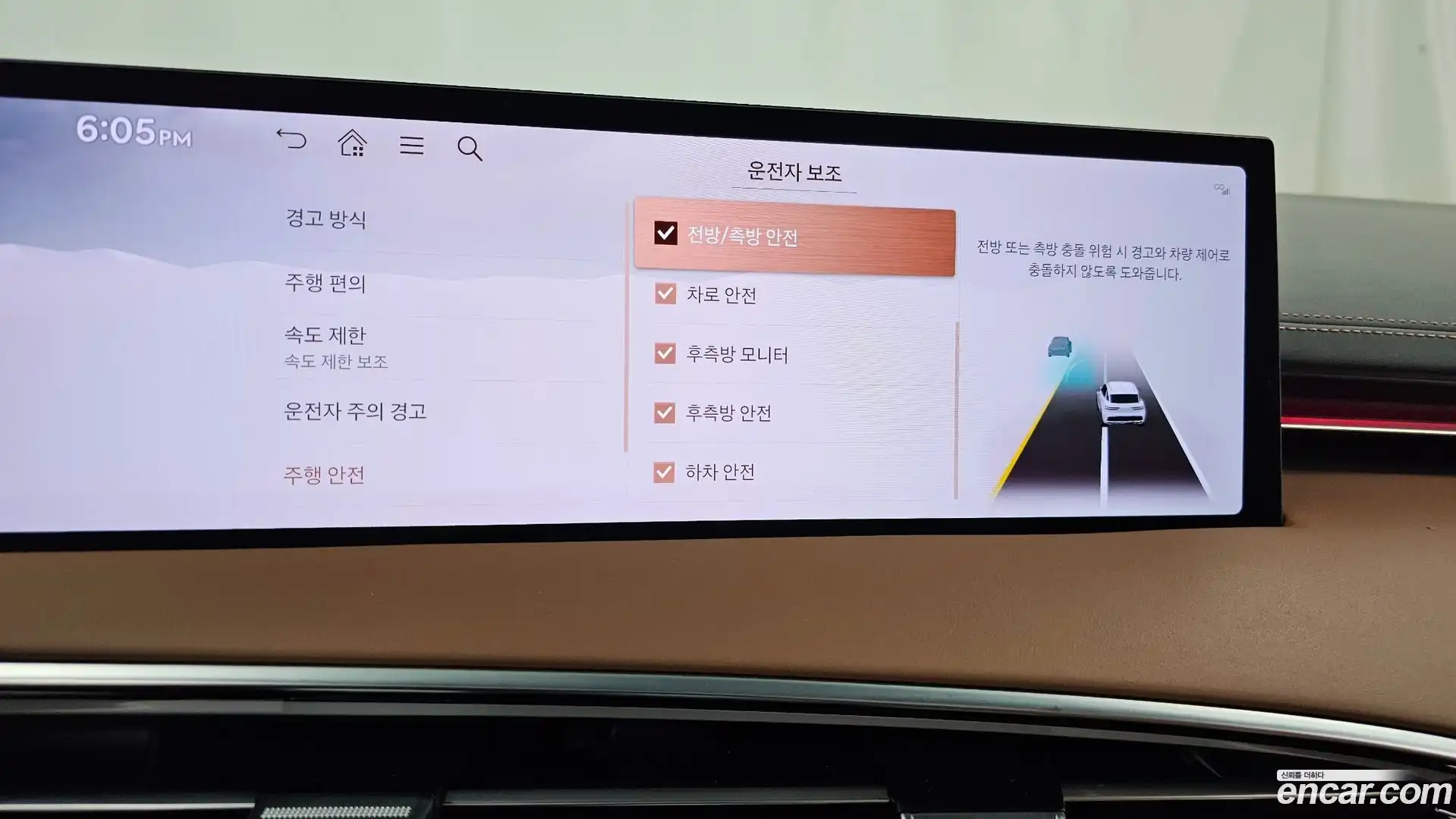 GV70 Genesis 2024.6-OPTION-020