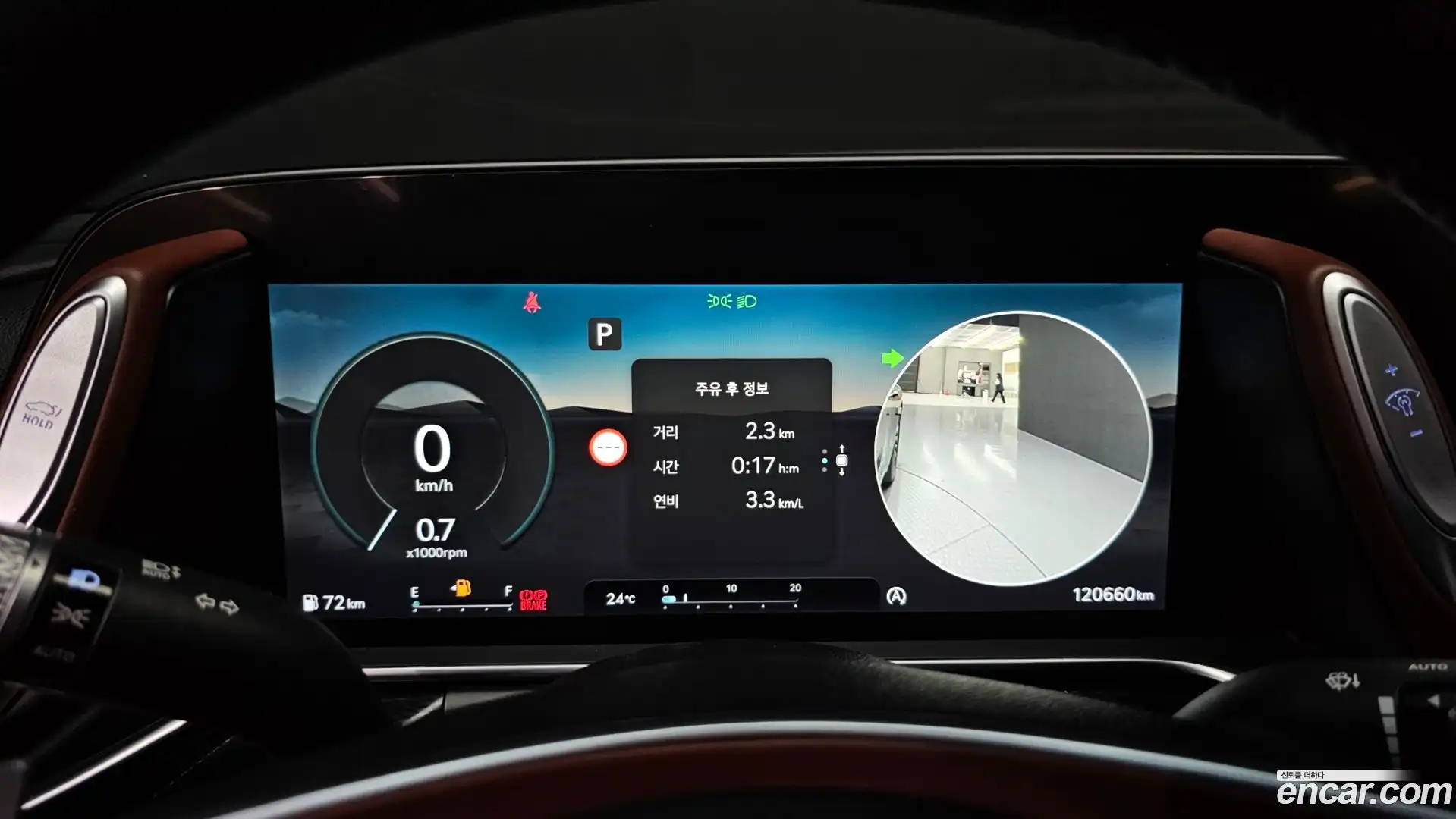 G90 Genesis 2022.2-INNER-008