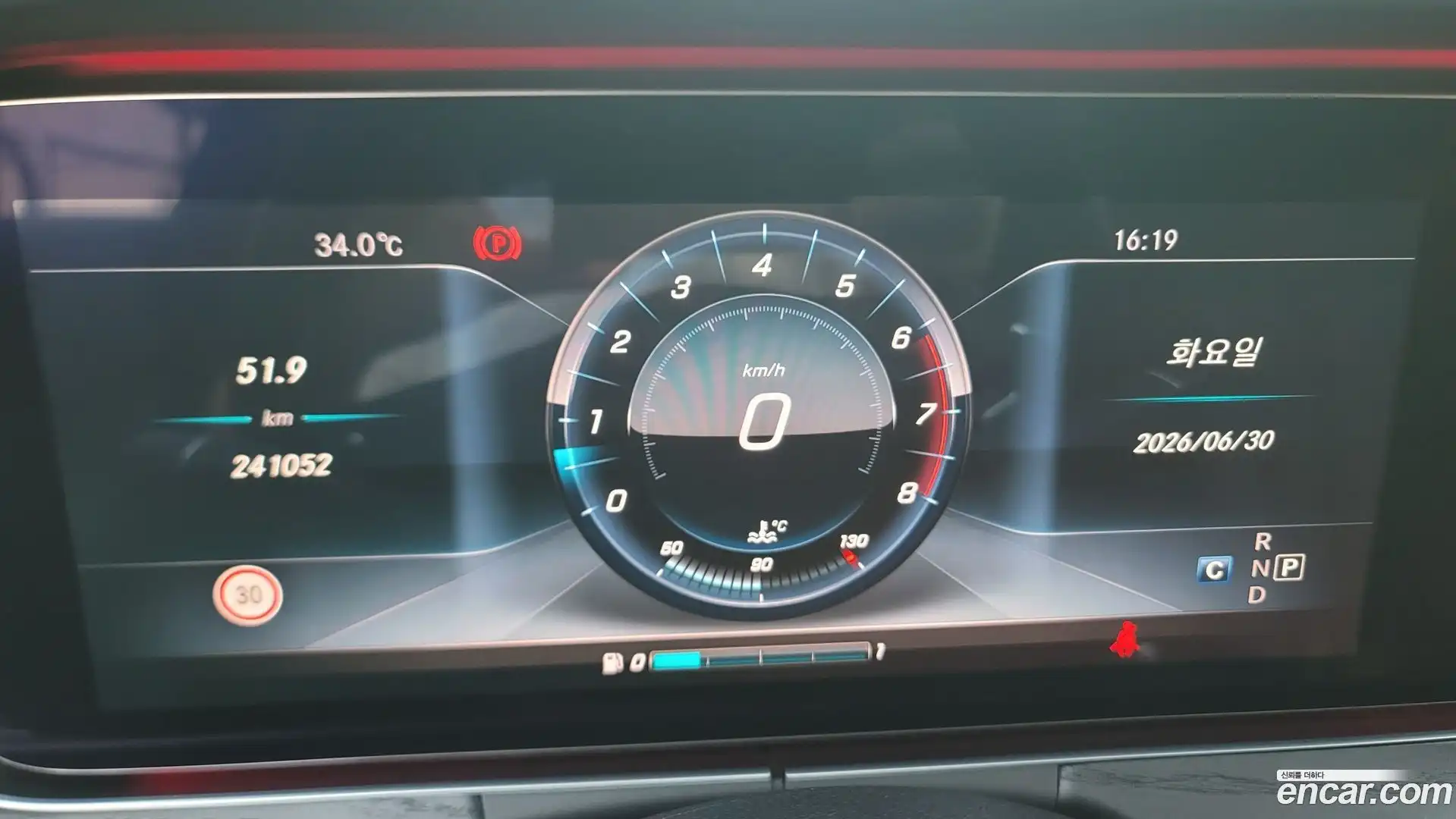 E-Class Mercedes-Benz 2017.4-OPTION-018