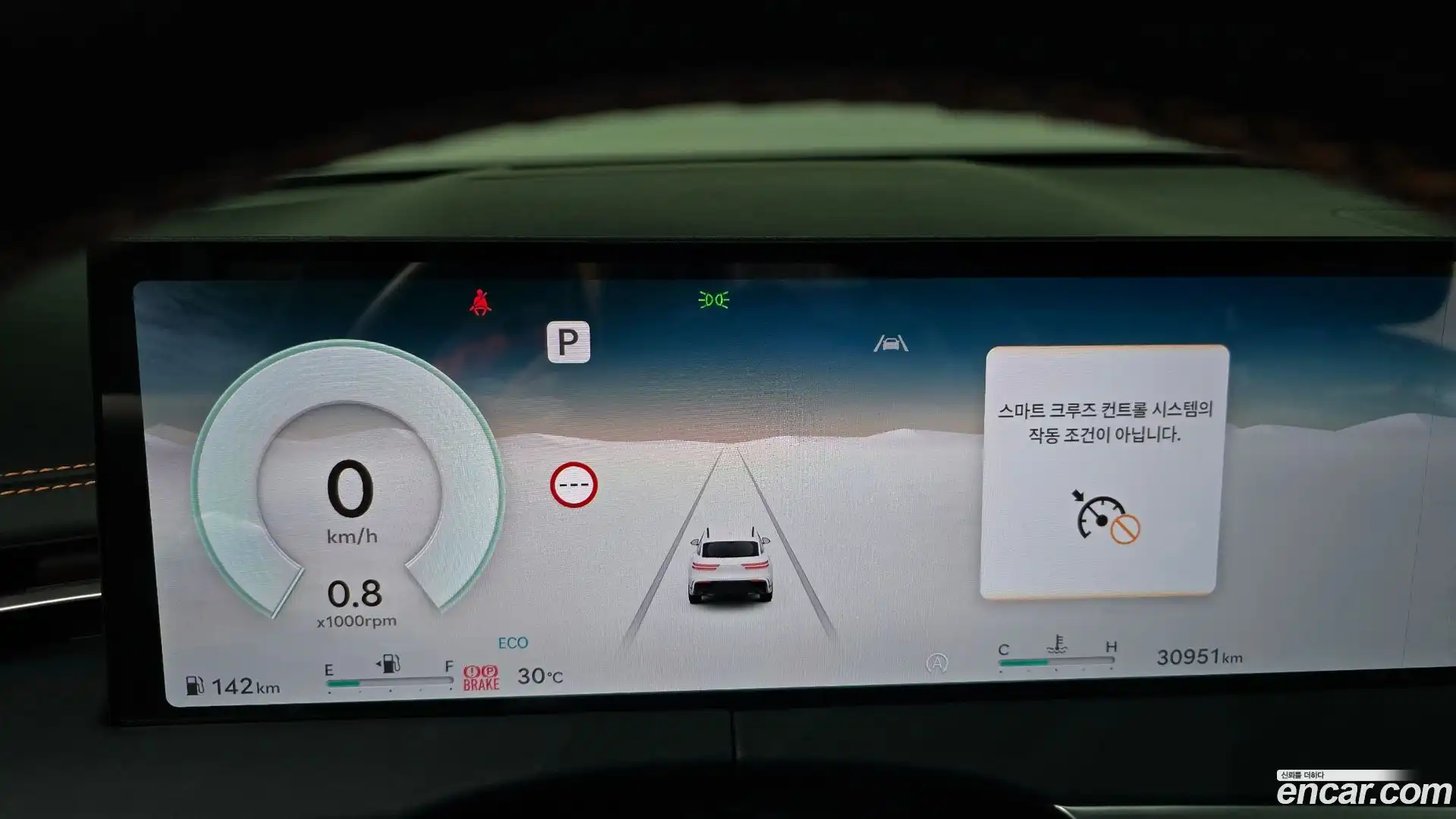 GV70 Genesis 2024.7-OPTION-024