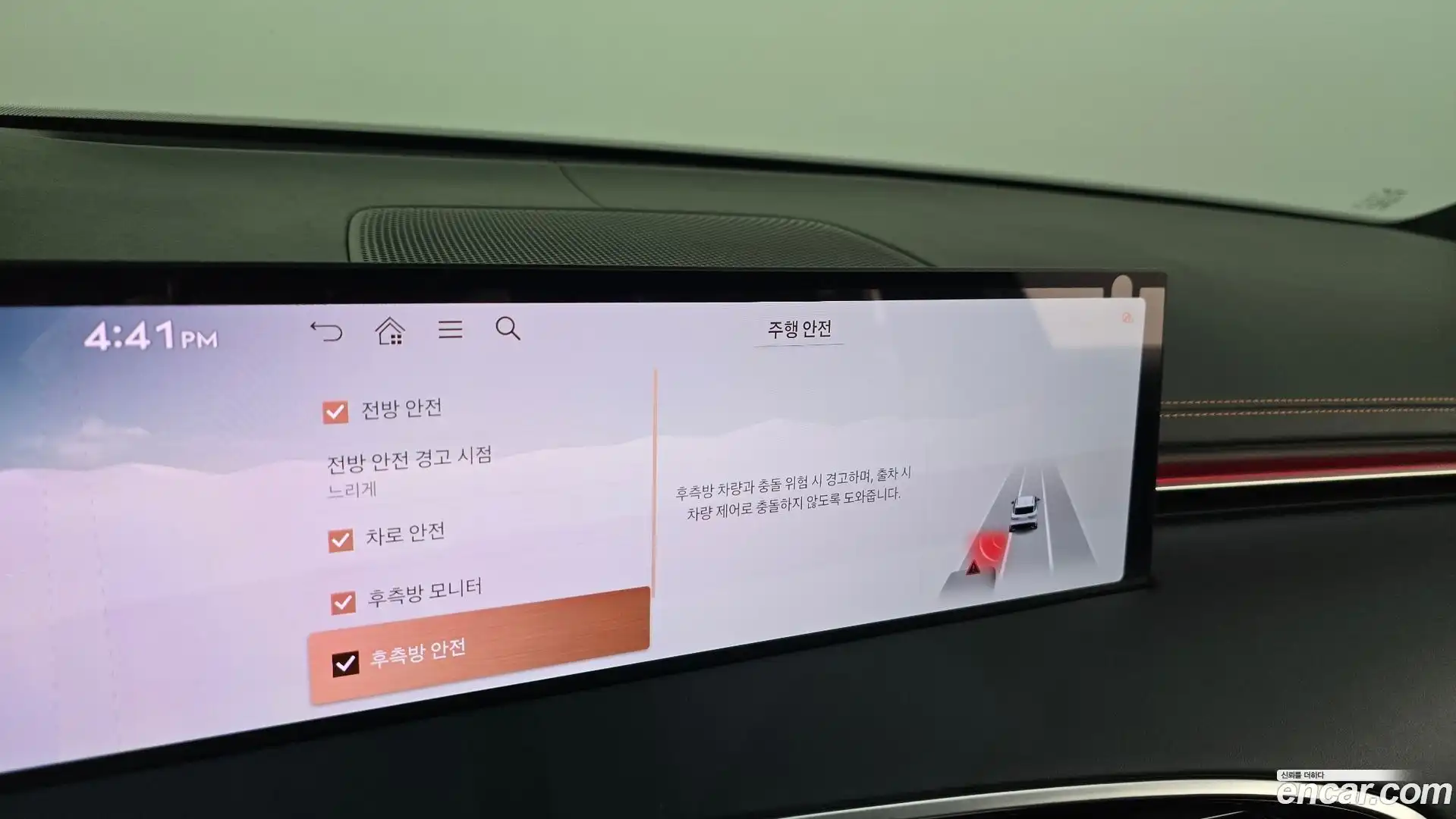 GV70 Genesis 2024.7-OPTION-044