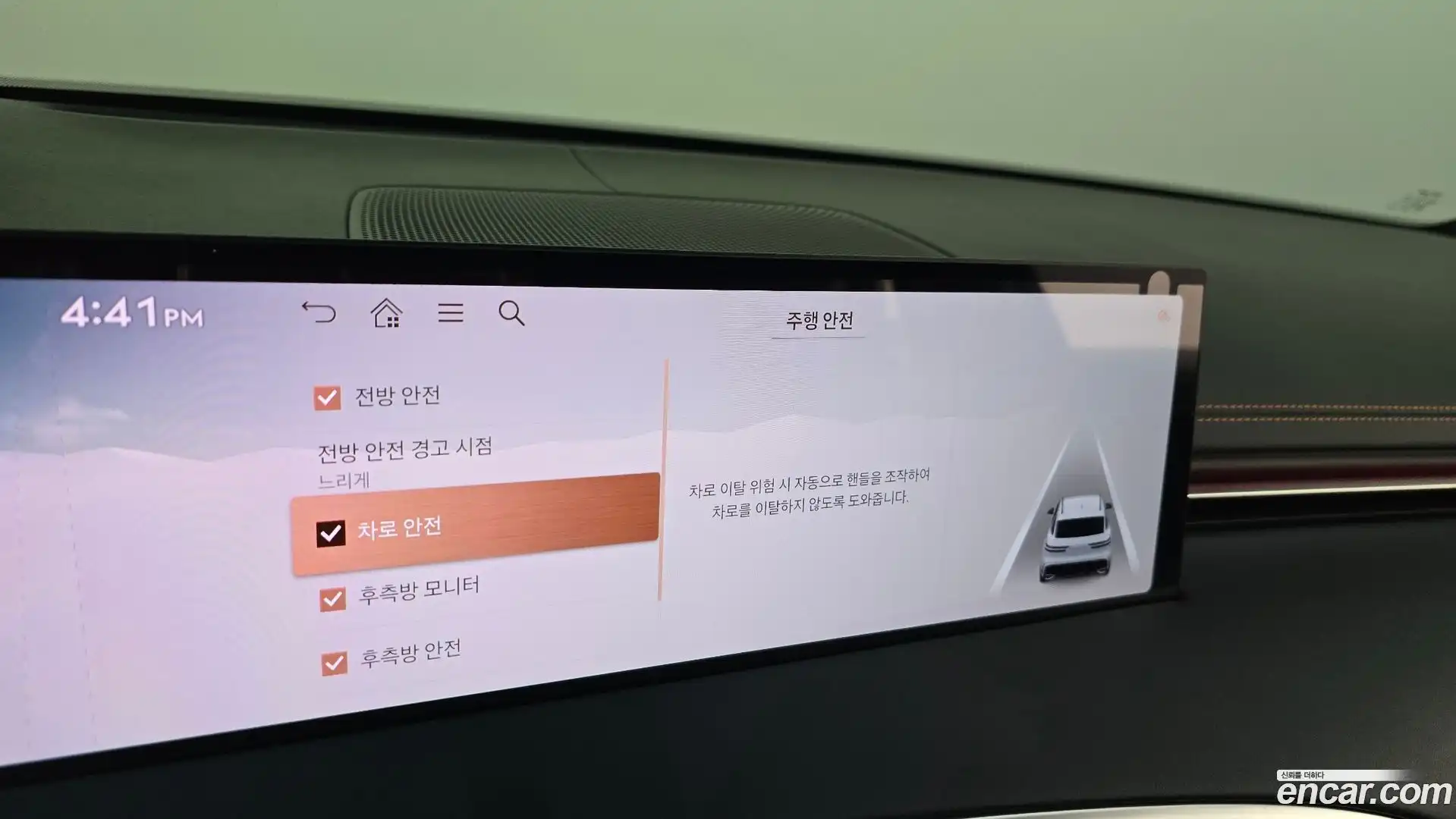 GV70 Genesis 2024.7-OPTION-046