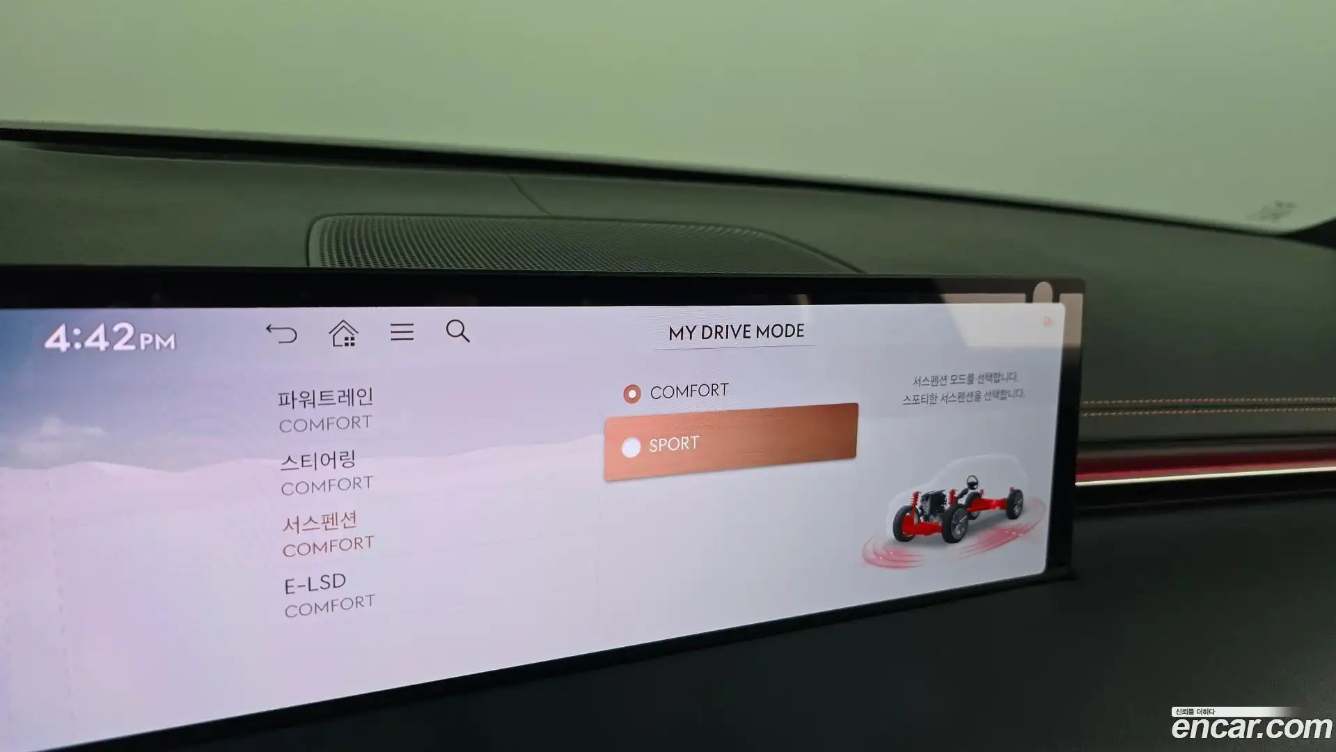 GV70 Genesis 2024.7-OPTION-047