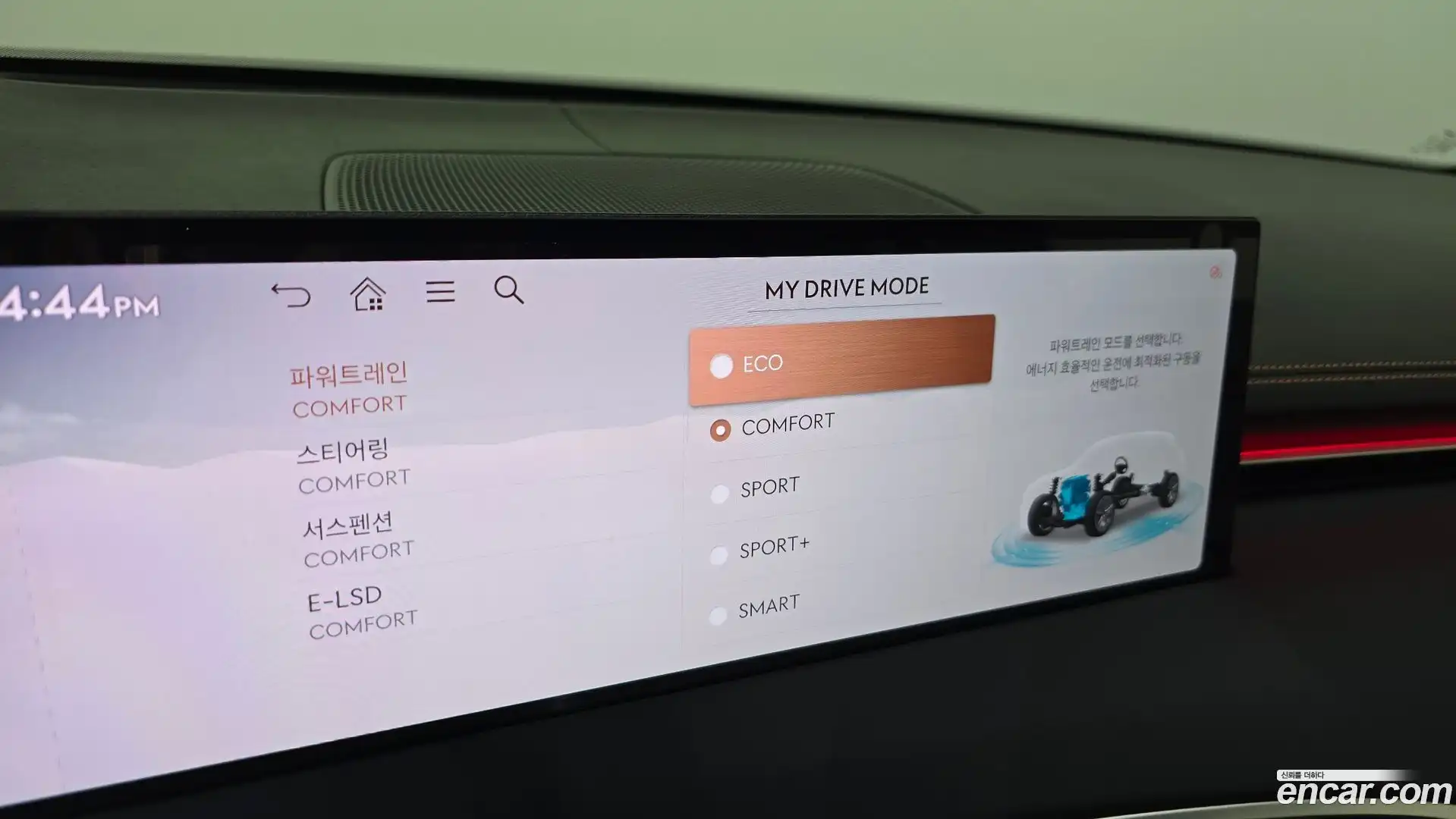 GV70 Genesis 2024.7-OPTION-051