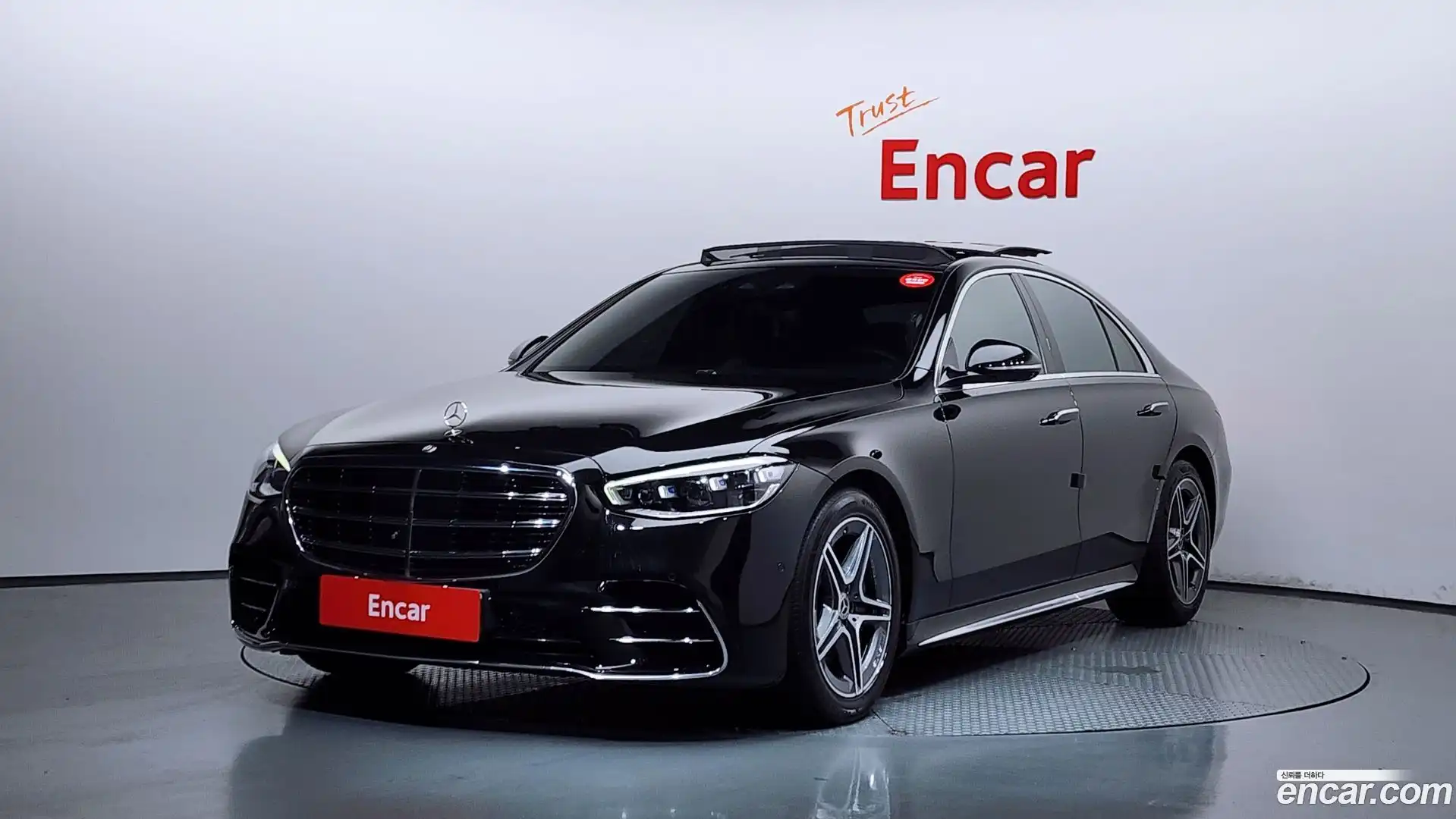 S-Class Mercedes-Benz 2021.4-OUTER-001