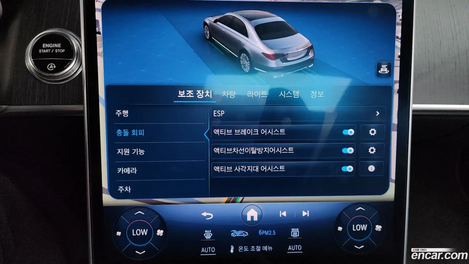 S-Class Mercedes-Benz 2021.4-OPTION-045
