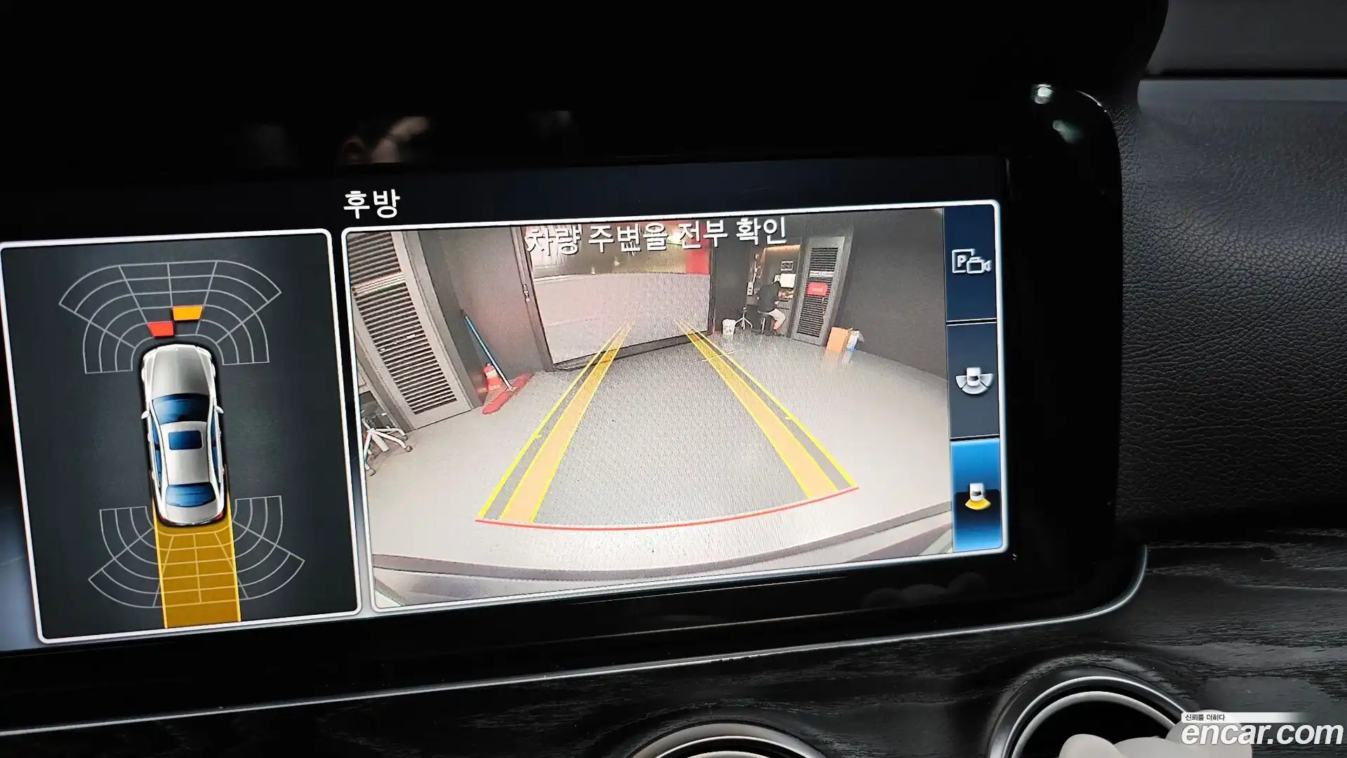 E-Class Mercedes-Benz 2017.1-OPTION-019