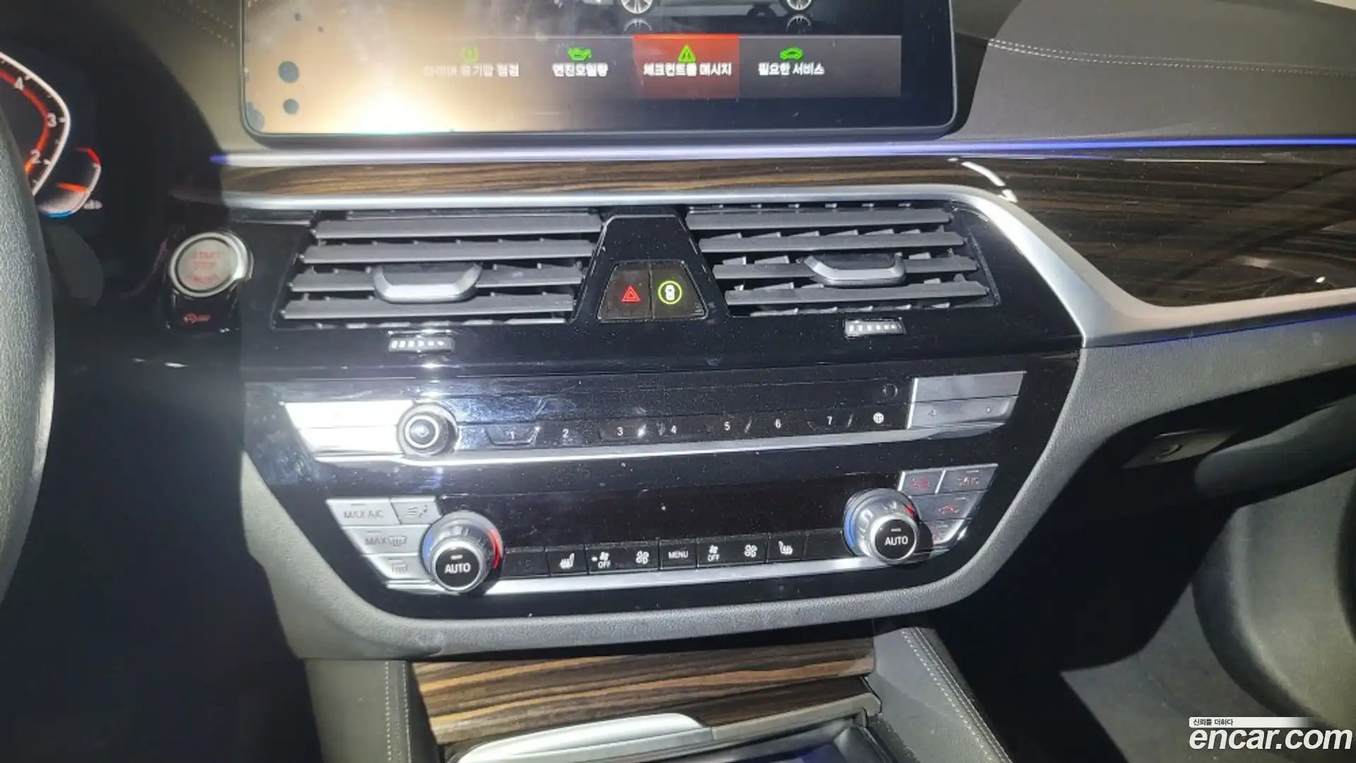 5-Series BMW 2023.2-INNER-008