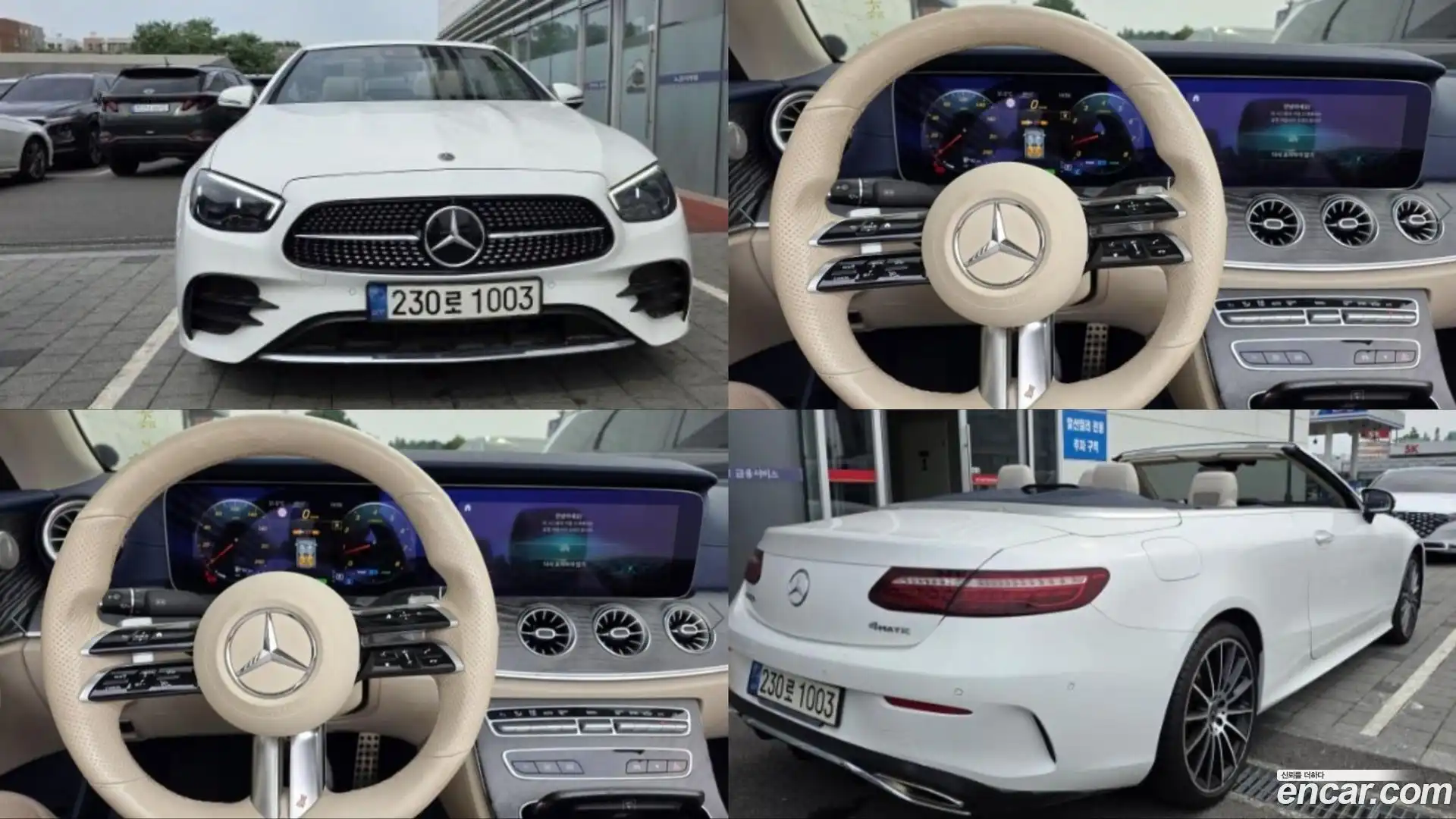 E-Class Mercedes-Benz 2021.4-OUTER-001