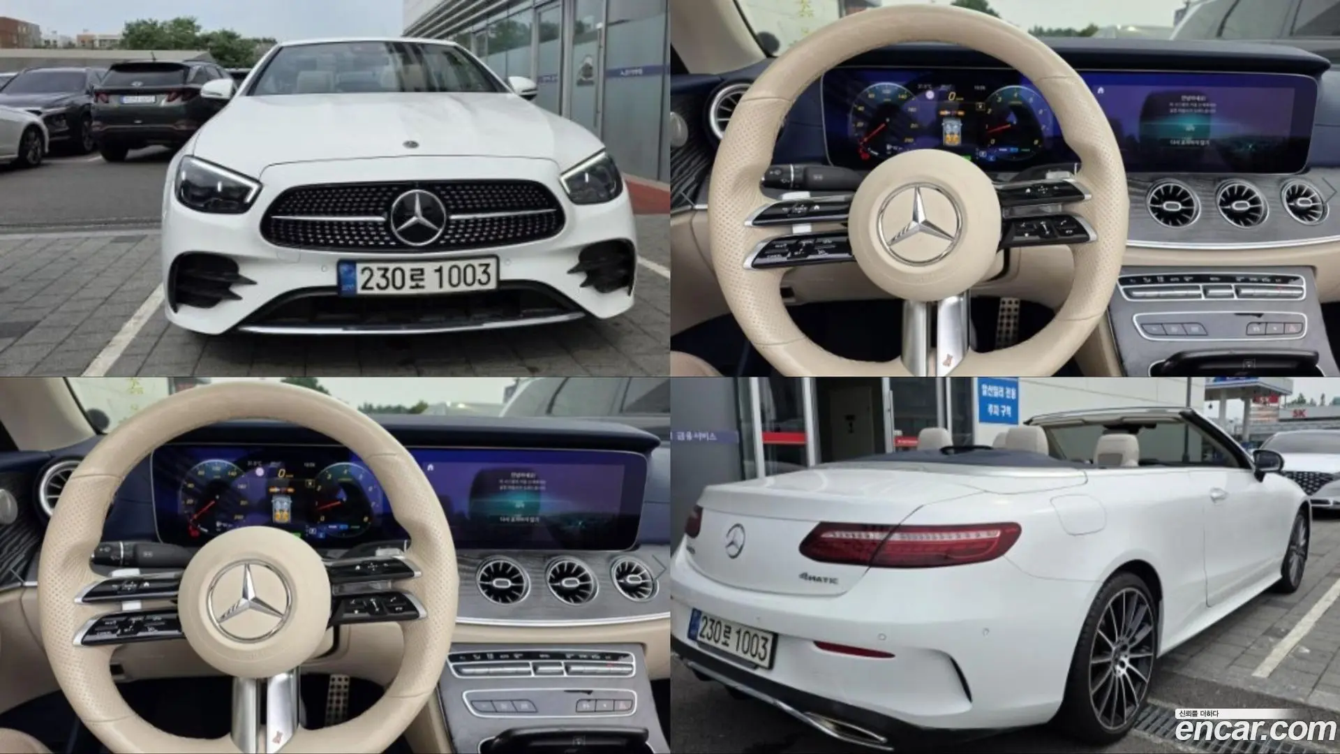 Main__Slider__Photo:E-Class Mercedes-Benz 2021.4-0