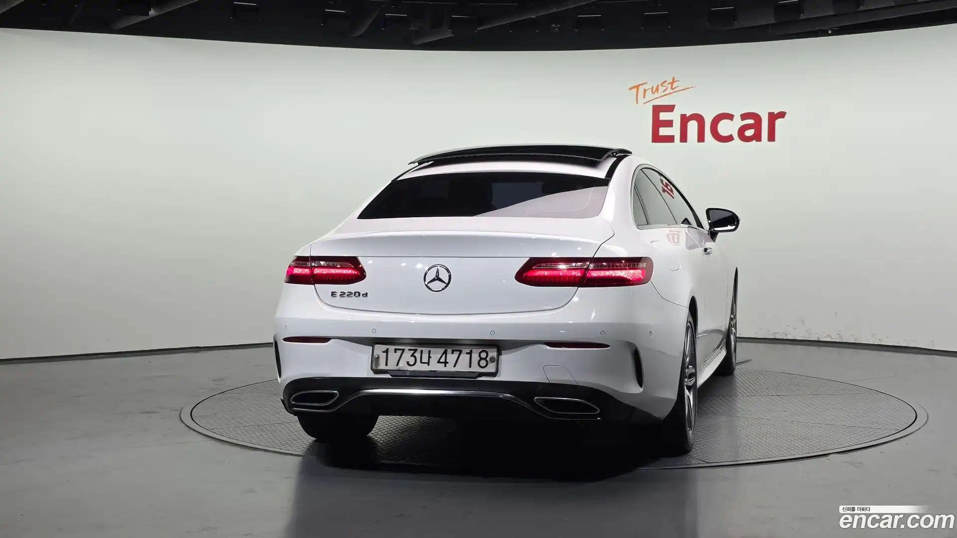 E-Class Mercedes-Benz 2017.9-OUTER-004