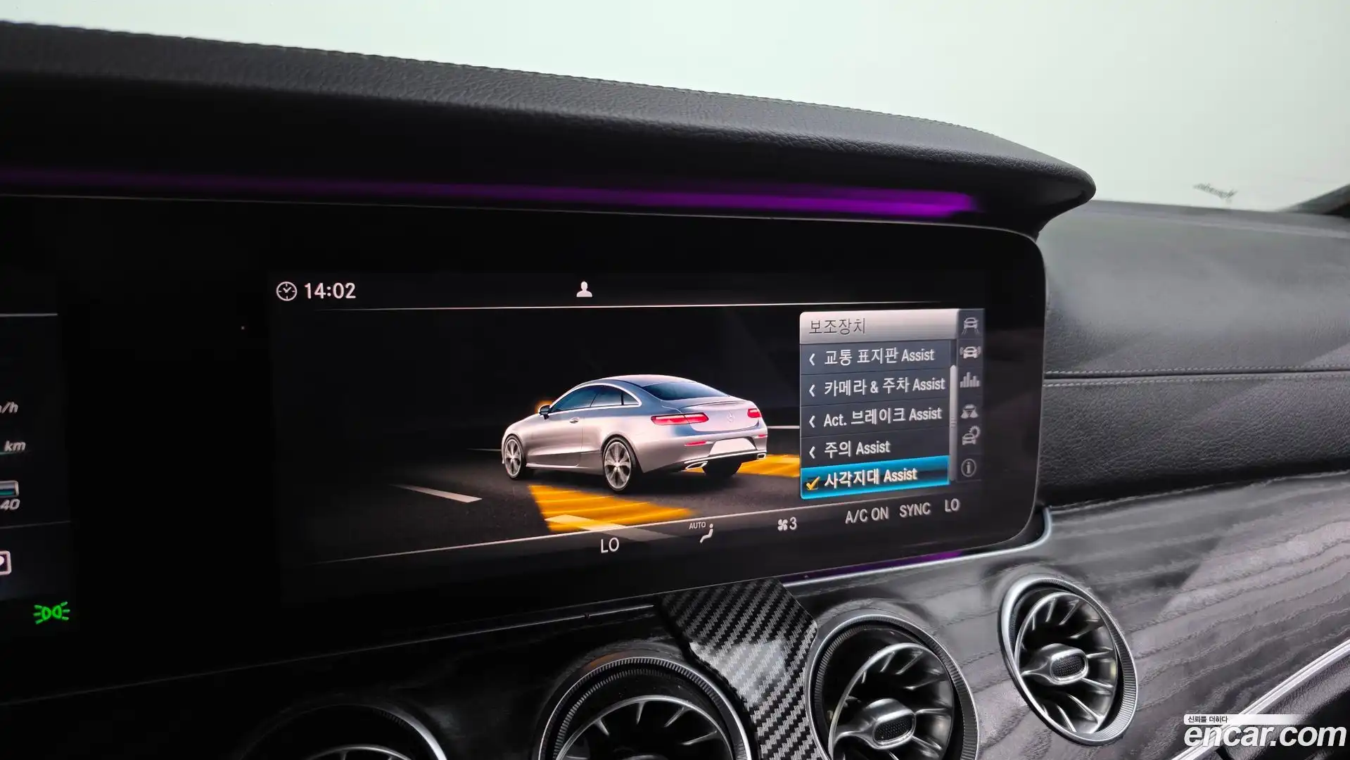 E-Class Mercedes-Benz 2017.9-OPTION-021