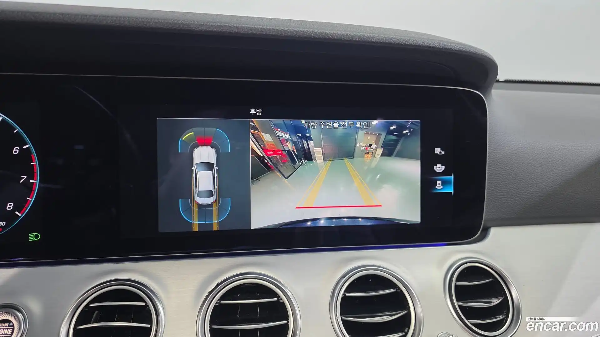 E-Class Mercedes-Benz 2021.7-OPTION-019