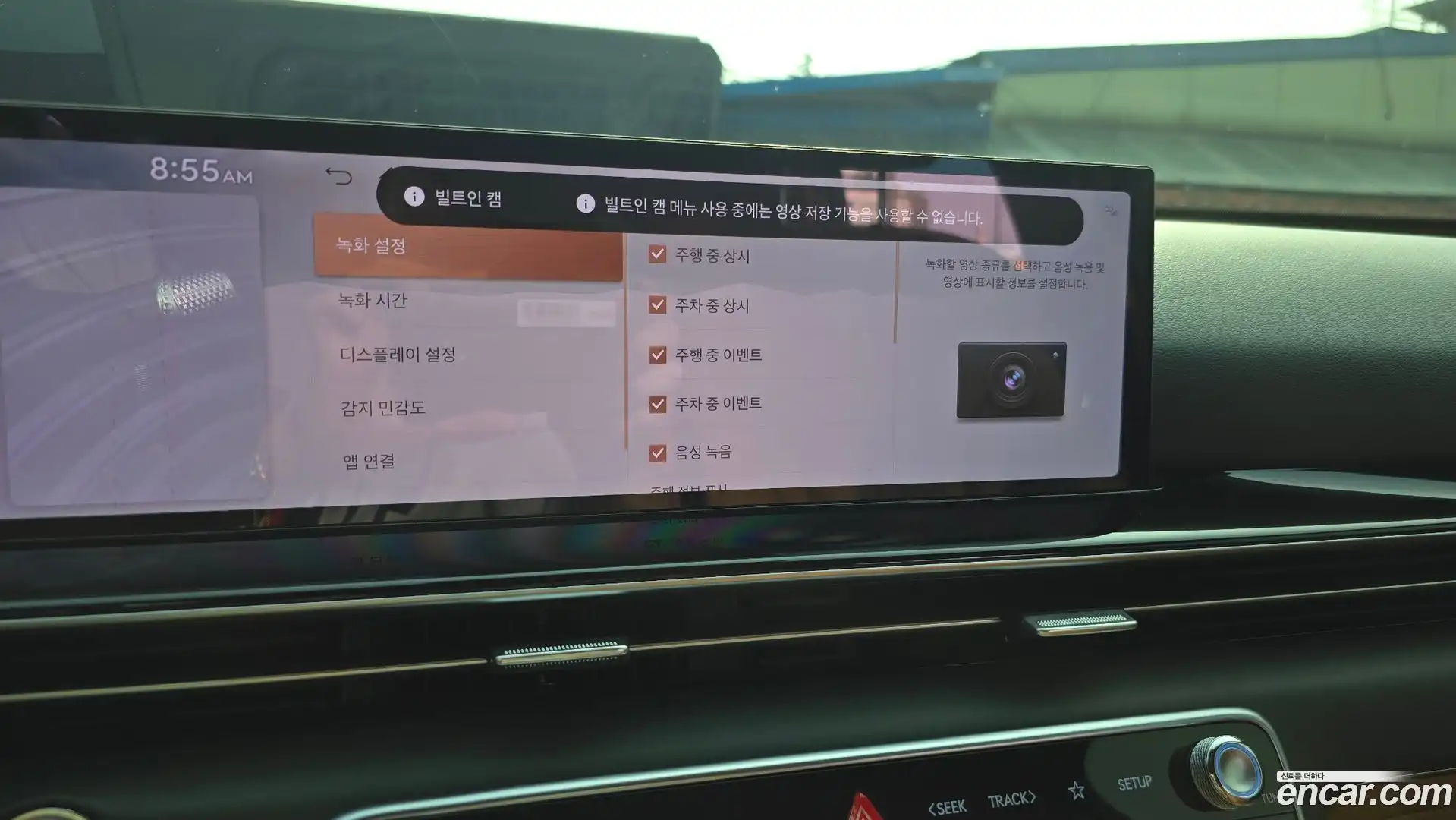 GV80 Genesis 2026.4-OPTION-047