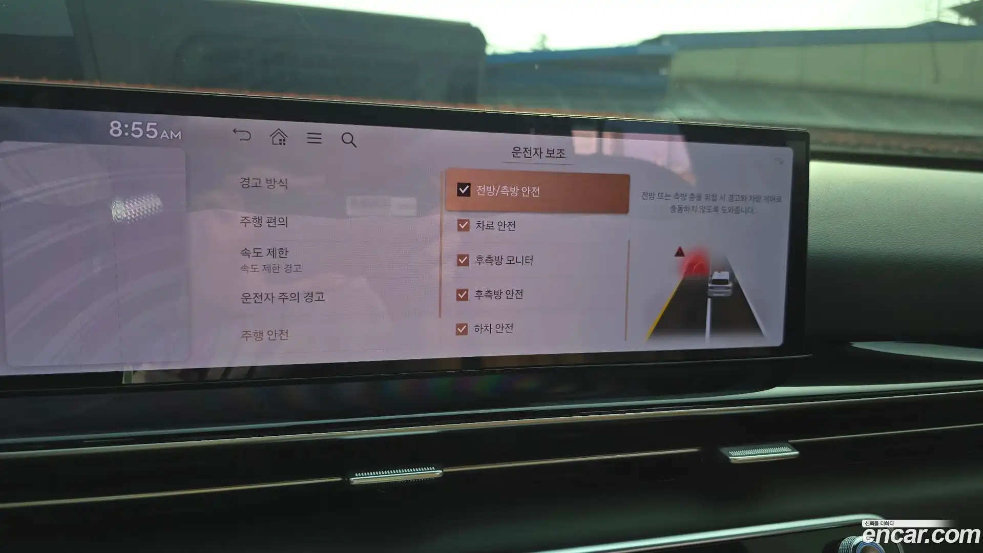 GV80 Genesis 2026.4-OPTION-050