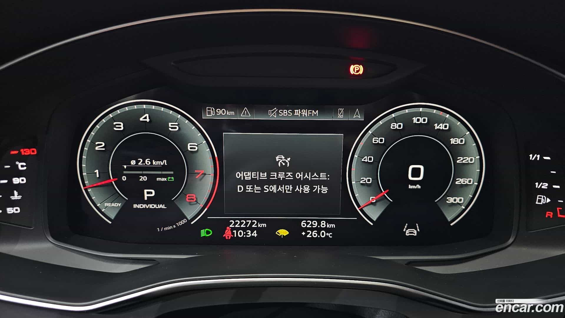 A7 Audi 2023.4-INNER-008