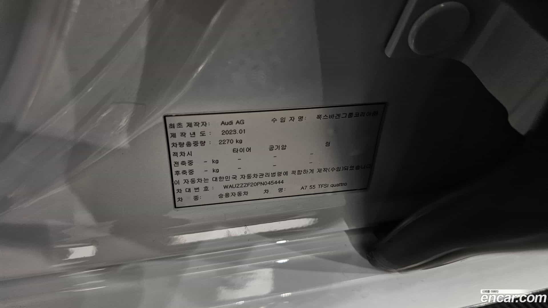 A7 Audi 2023.4-OPTION-024